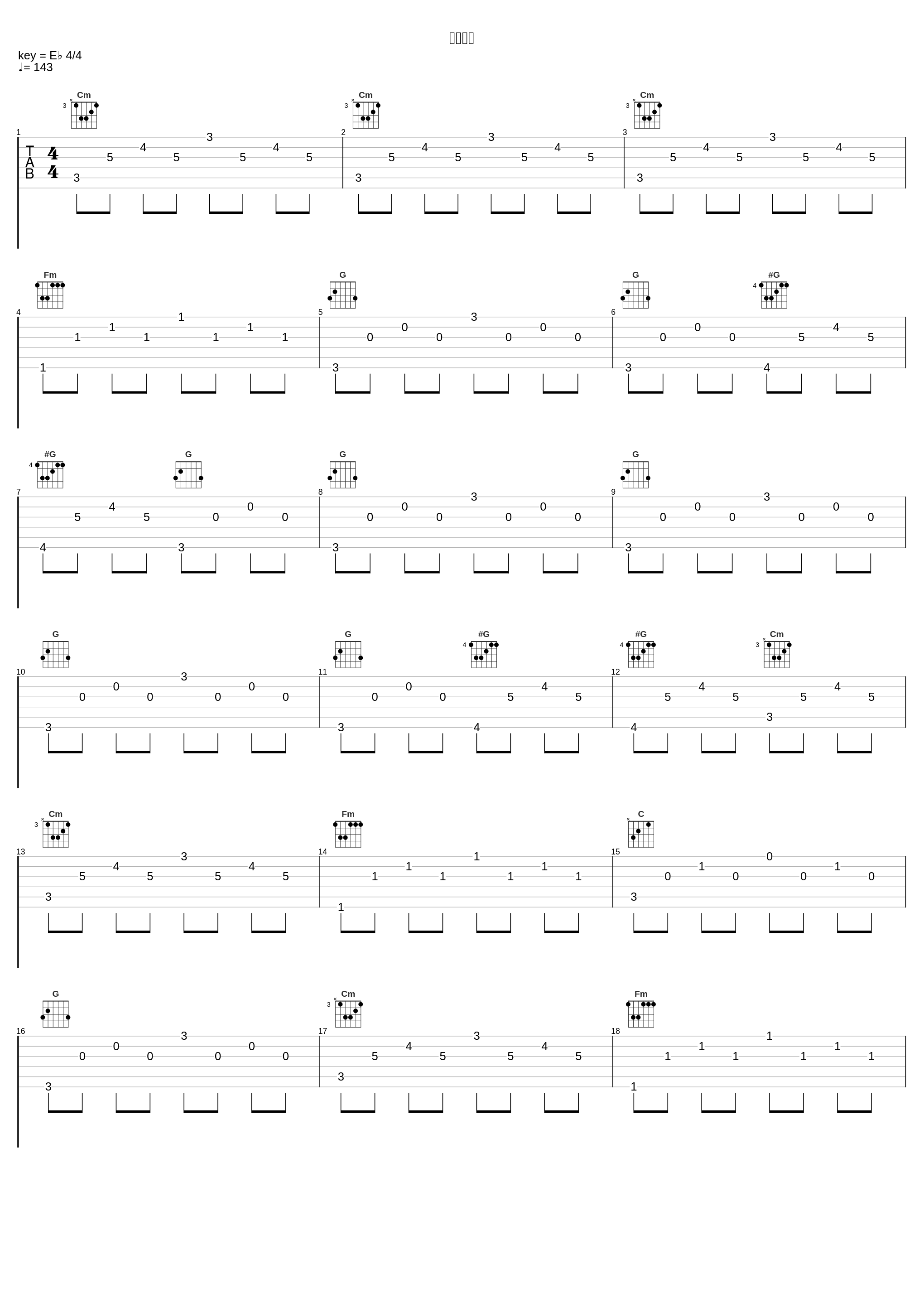 行動開始_大野克夫_1