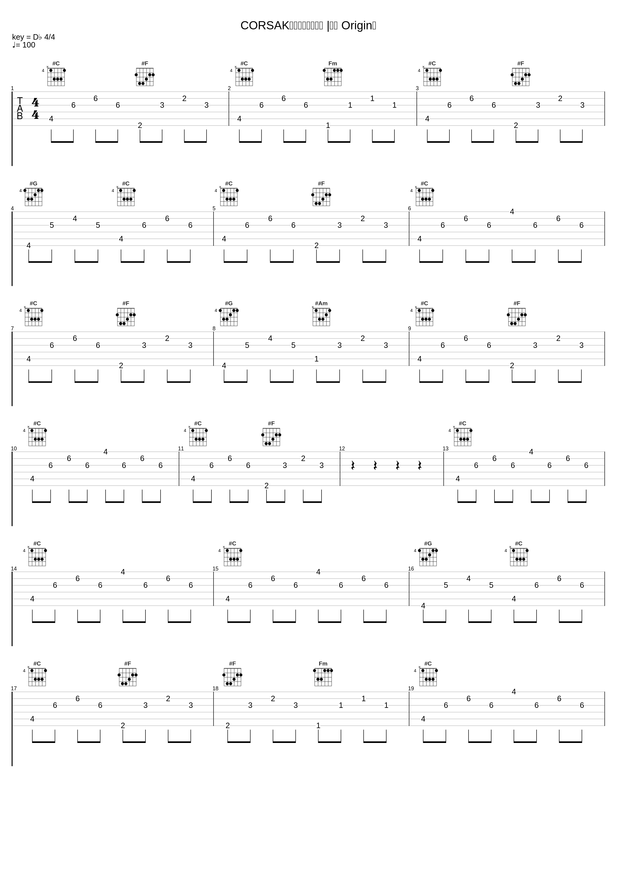 CORSAK胡梦周和你说晚安 |《原 Origin》_QQ音乐有声节目,CORSAK胡梦周_1