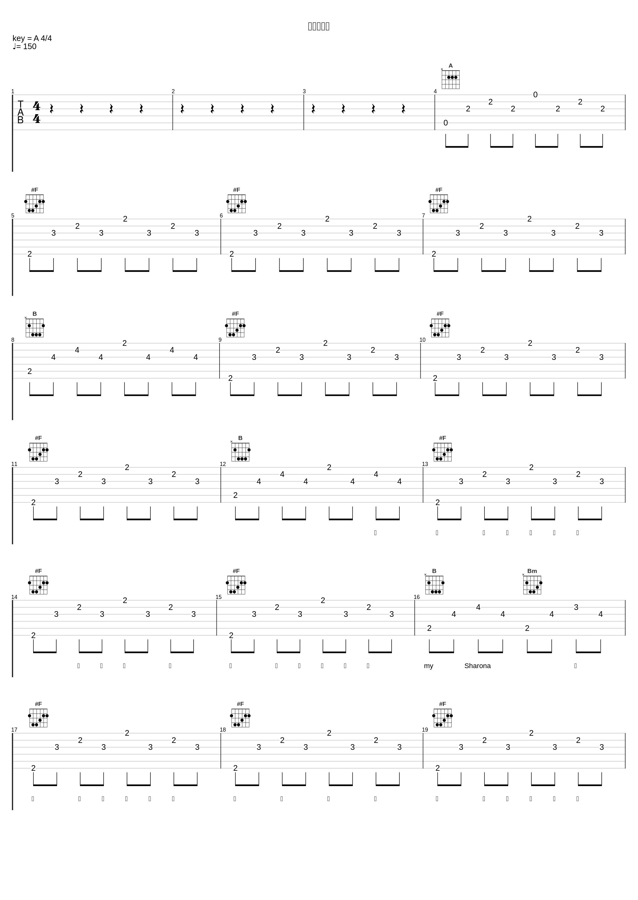 爱到你发狂_郑中基_1