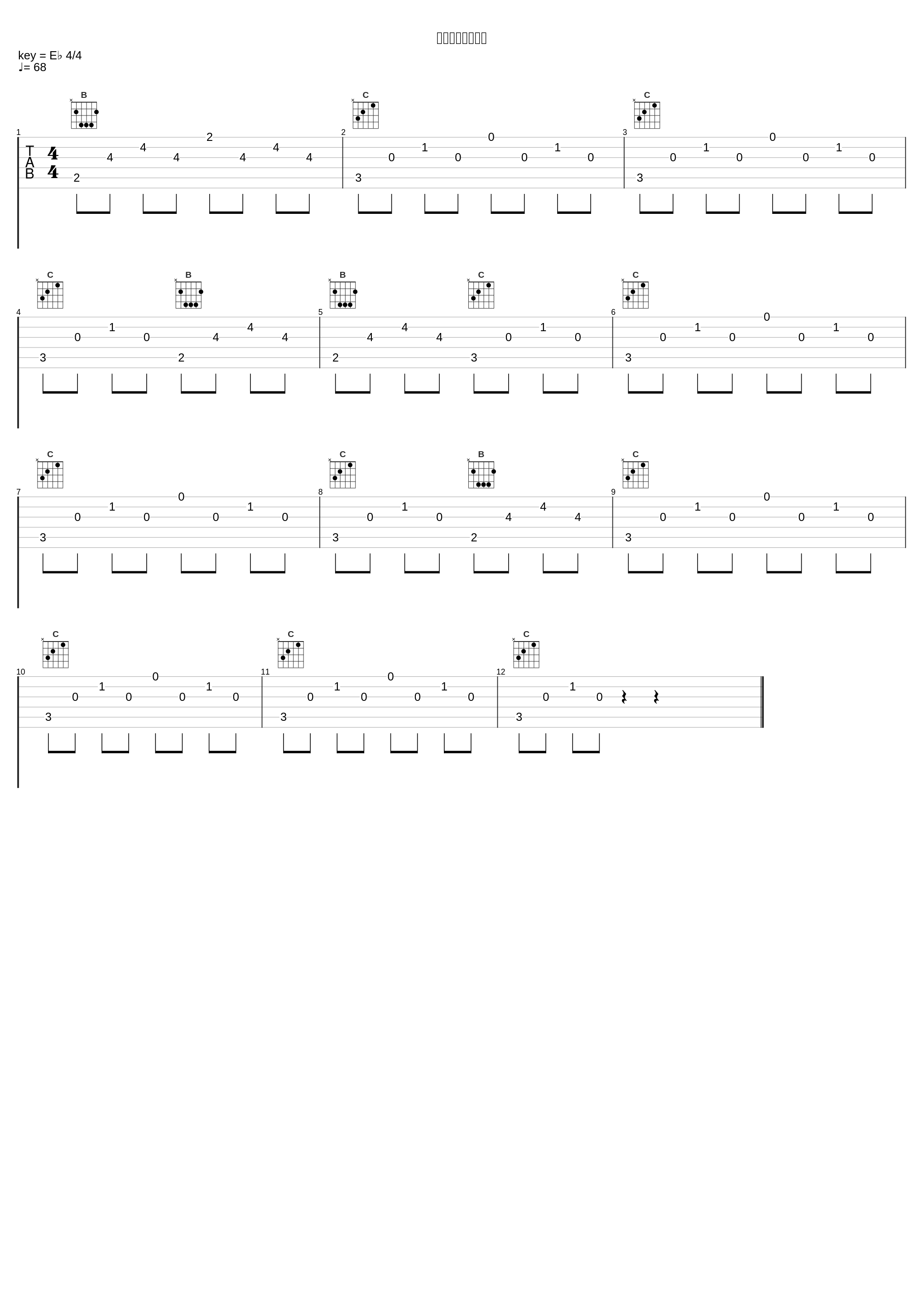 キーパーチャージ_大野克夫_1