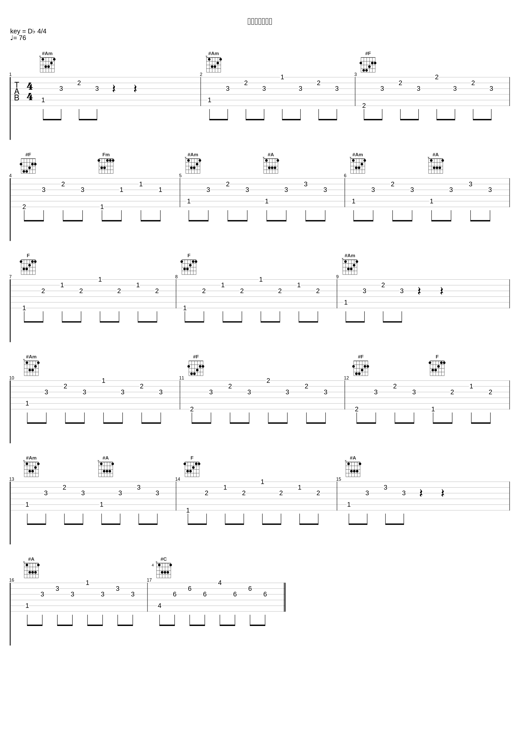 イエローカード_大野克夫_1