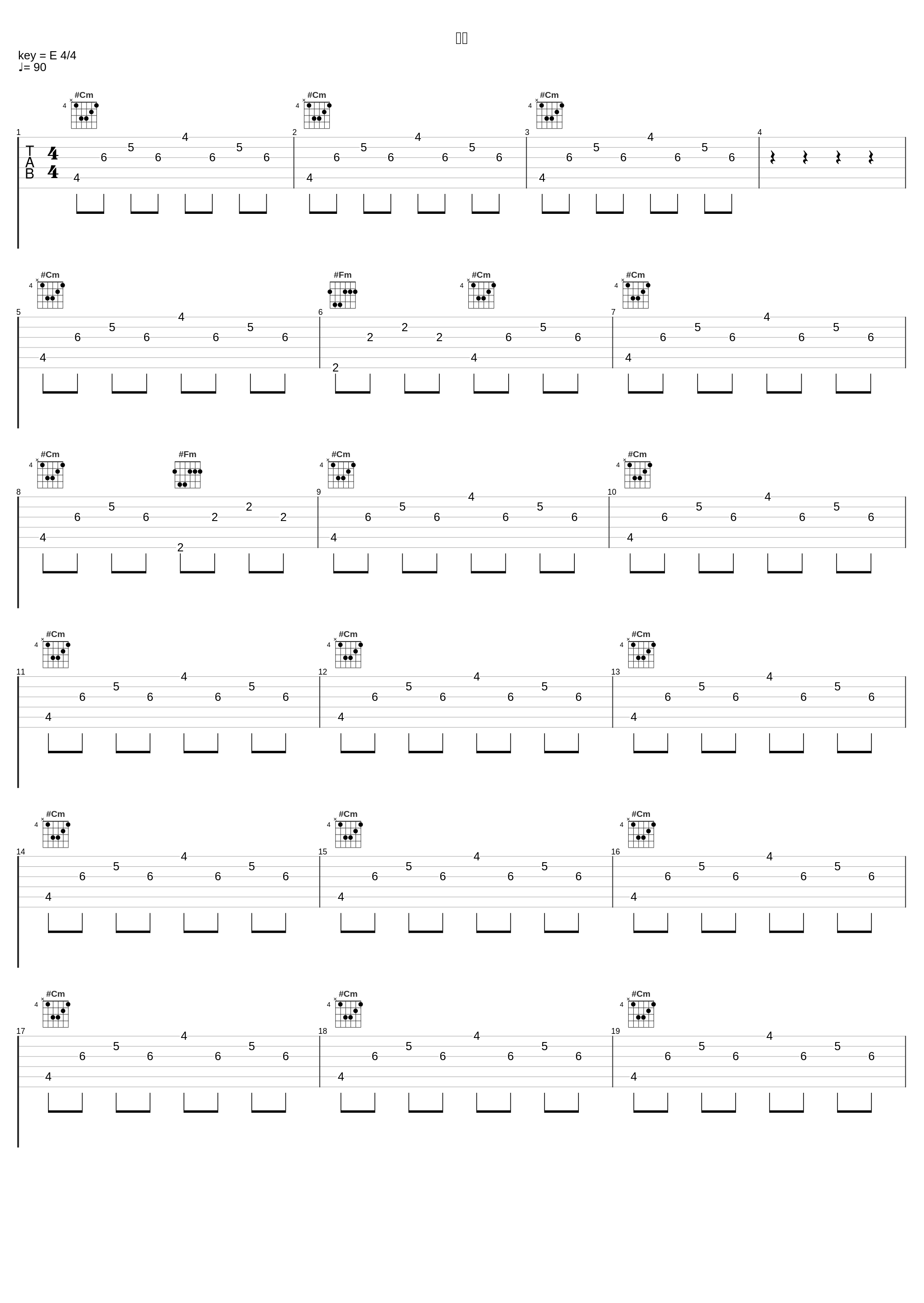 战争_陈冠希,陈奂仁,MC仁,胡蓓蔚_1