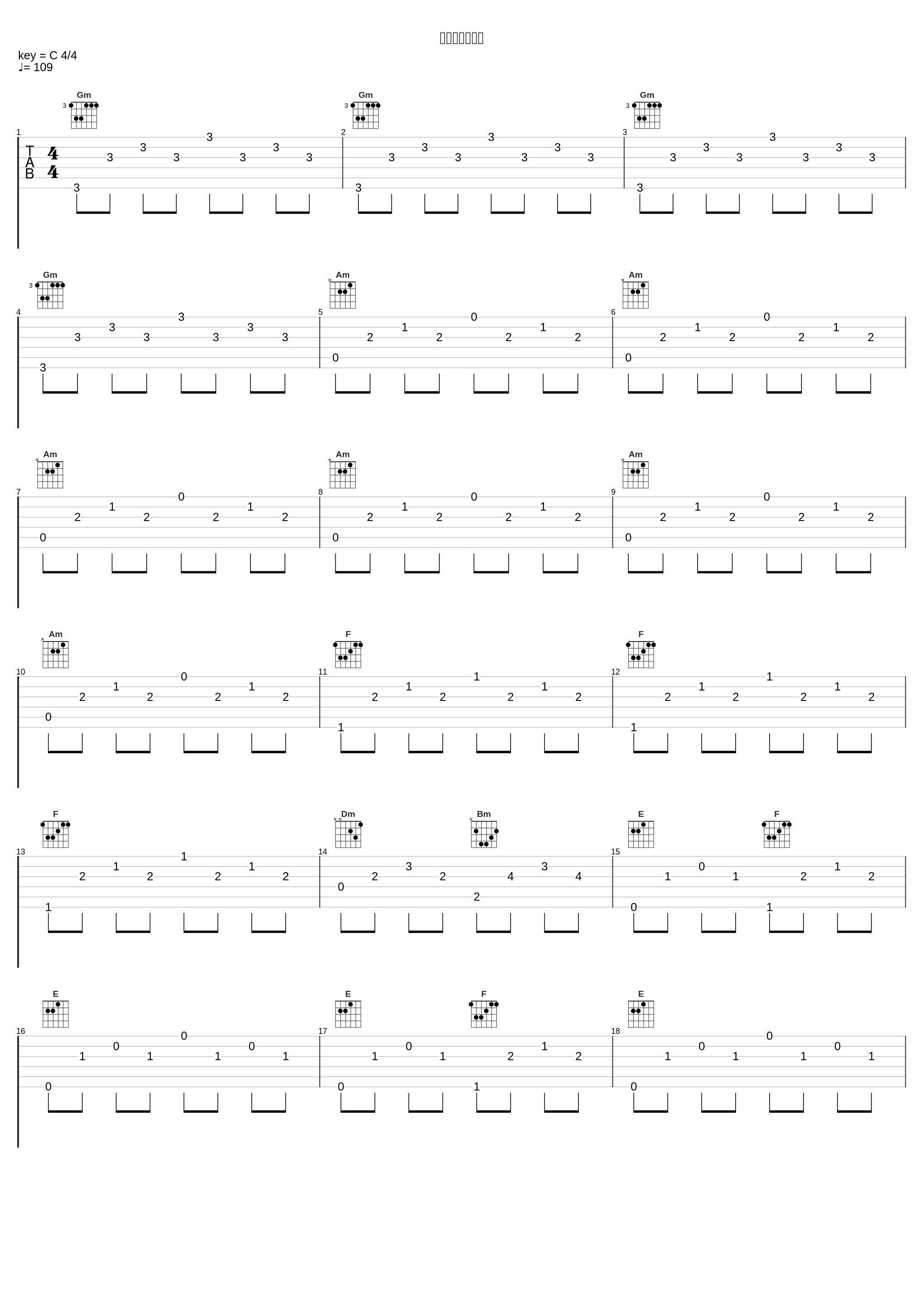 トランスポート_大野克夫_1