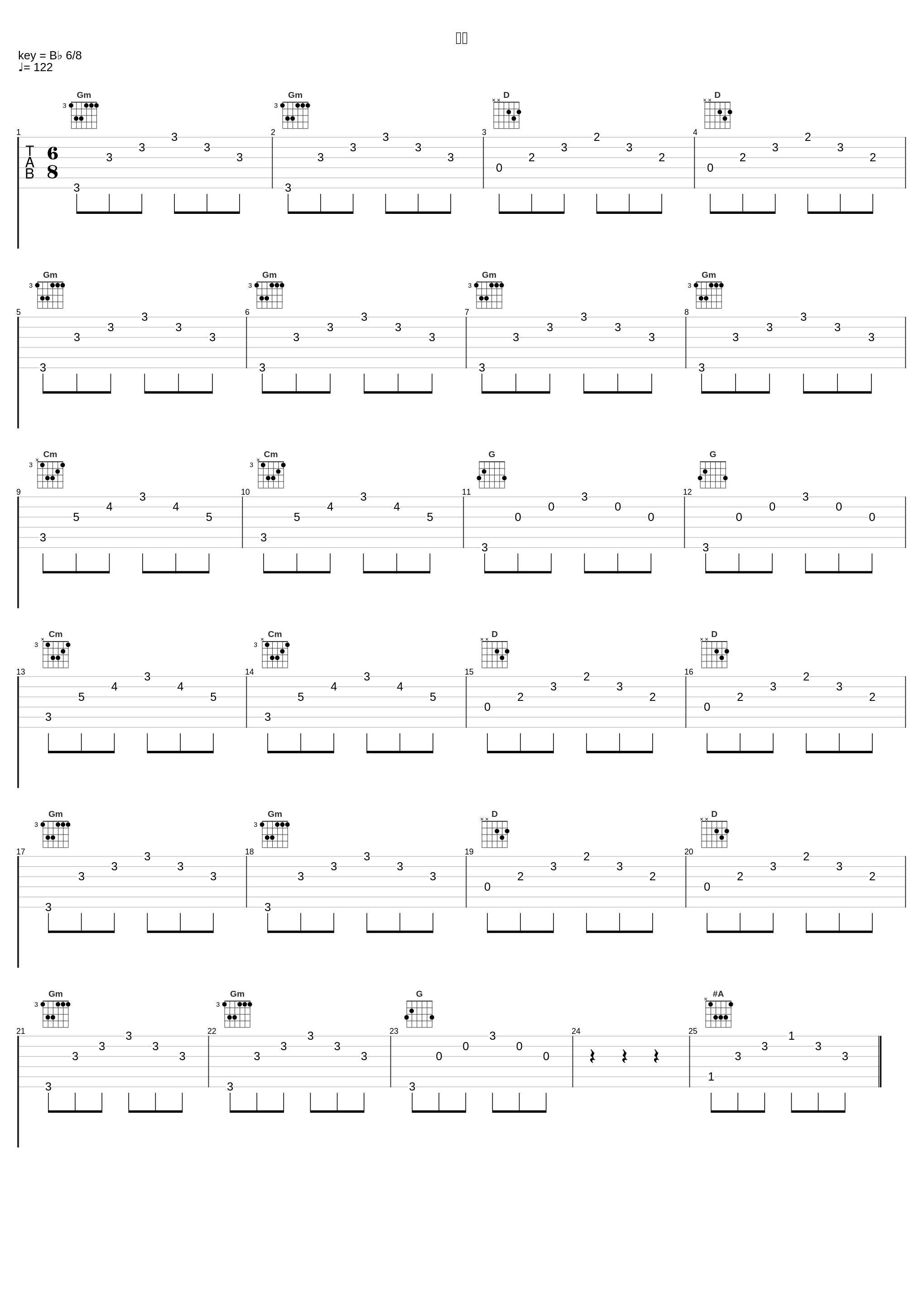 回想_大野克夫_1