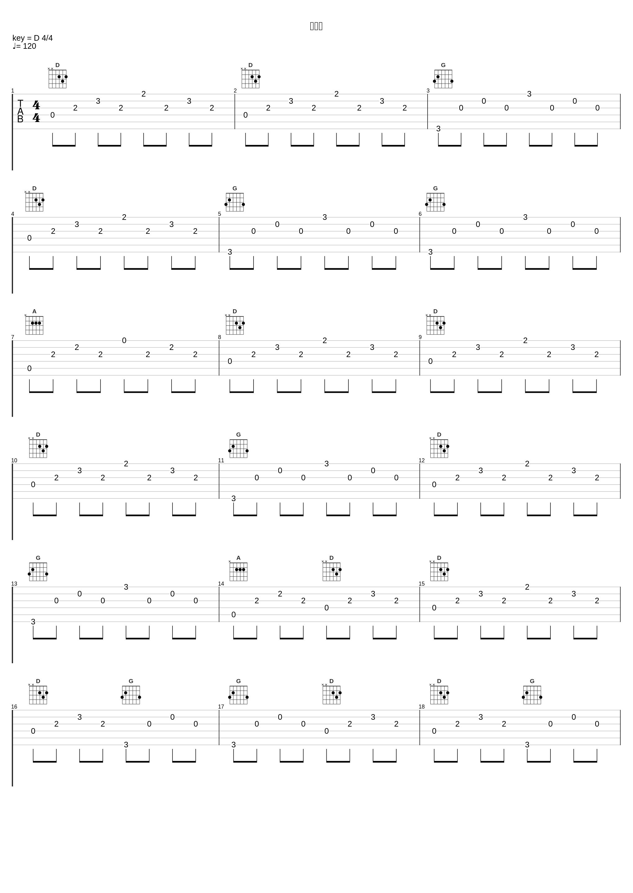 クイズ_大野克夫_1