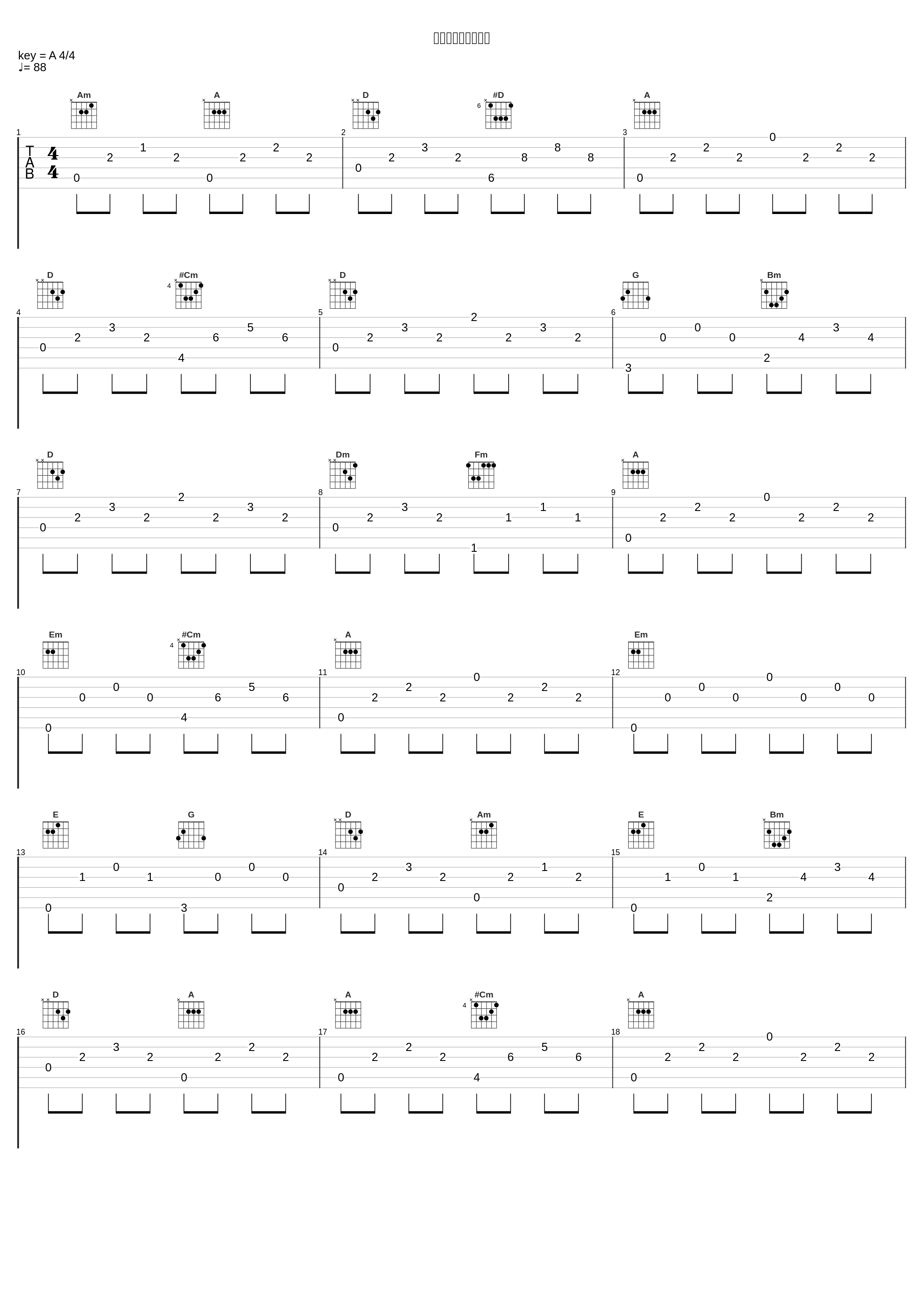 毛利小五郎のテーマ_大野克夫_1