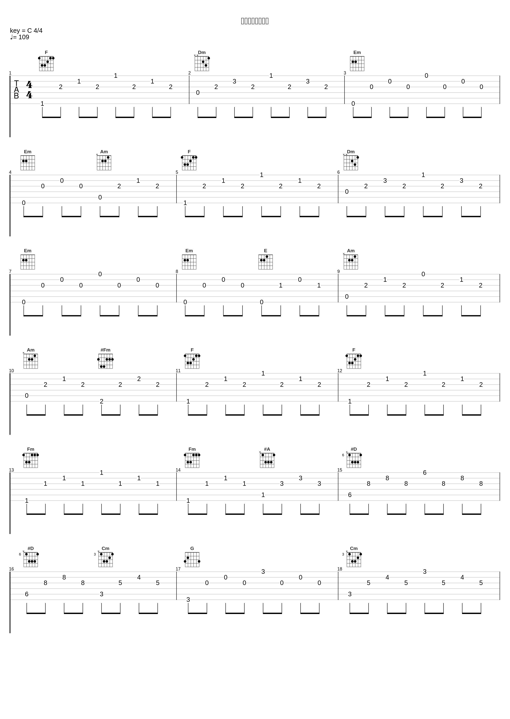 汐留トワイライト_大野克夫_1