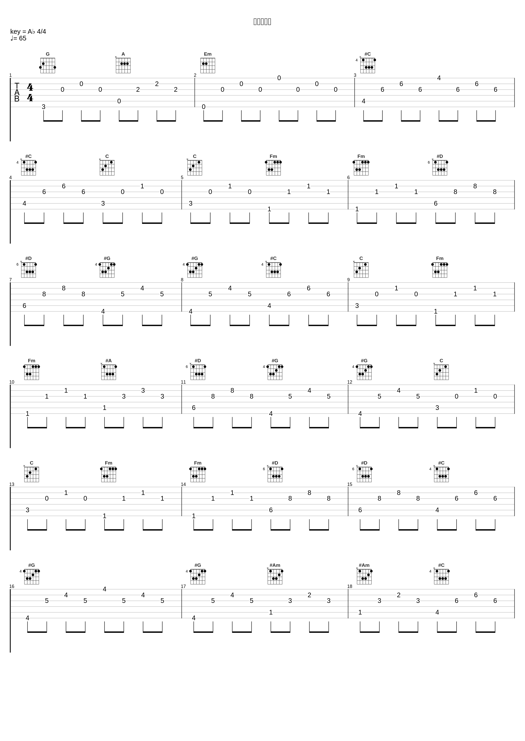 水面の構図_大野克夫_1