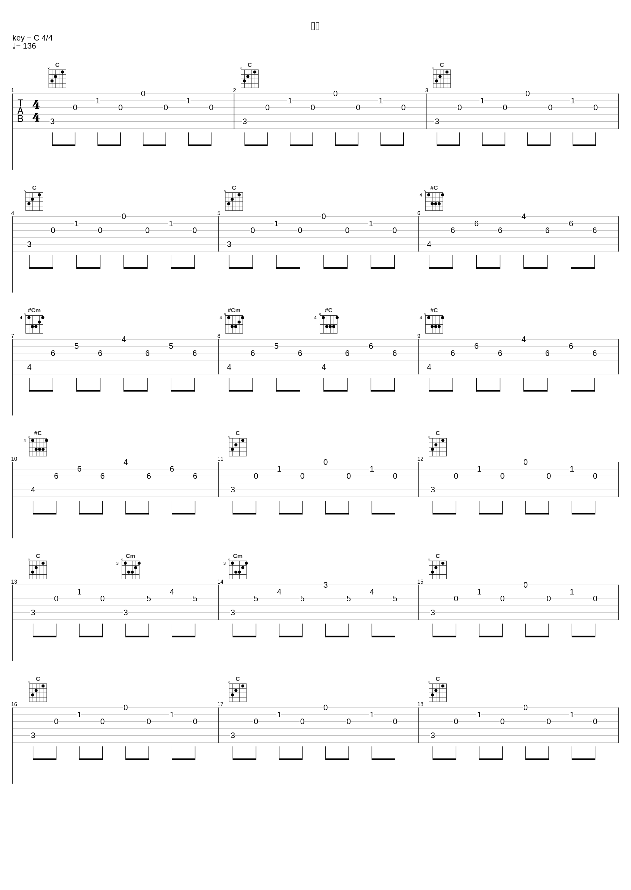 太刀_大野克夫_1