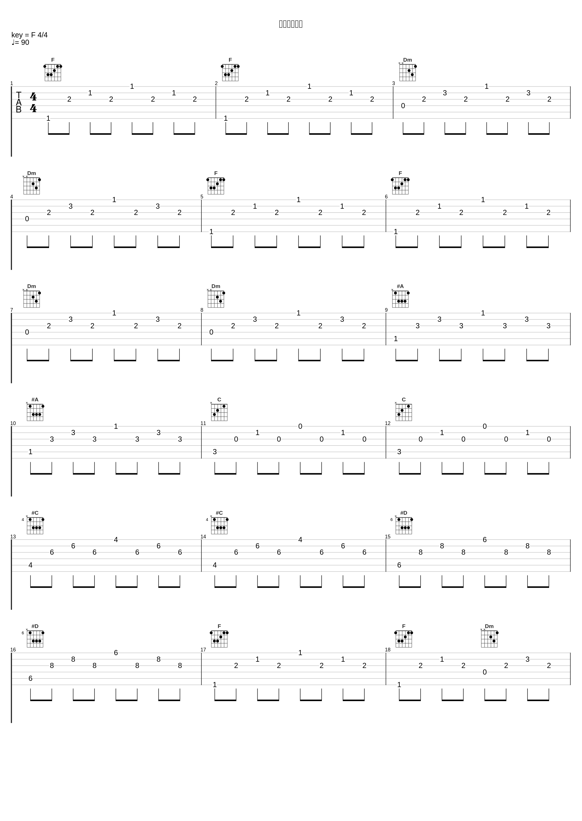 プレリュード_植松伸夫_1