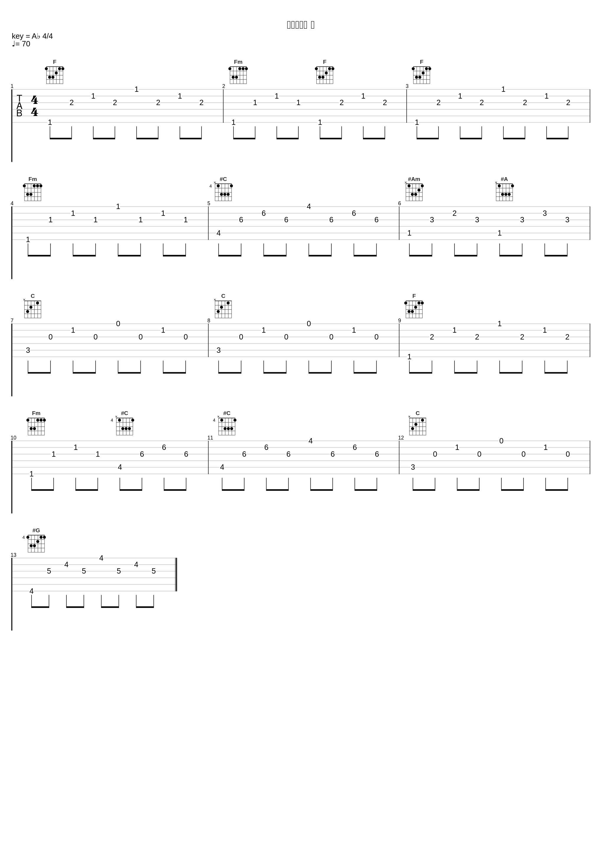 シュヤーク ２_大野克夫_1