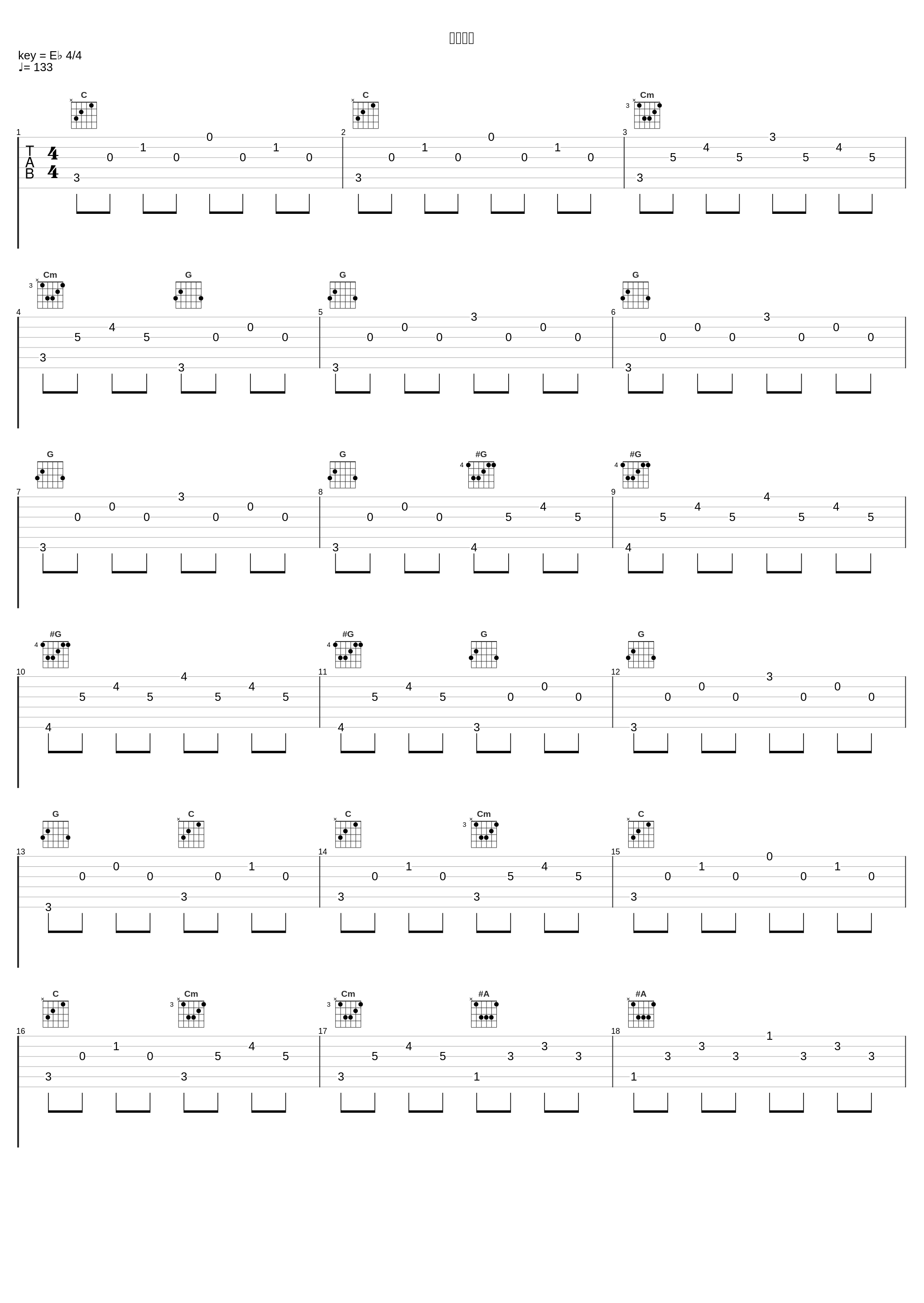 待ち伏せ_大野克夫_1