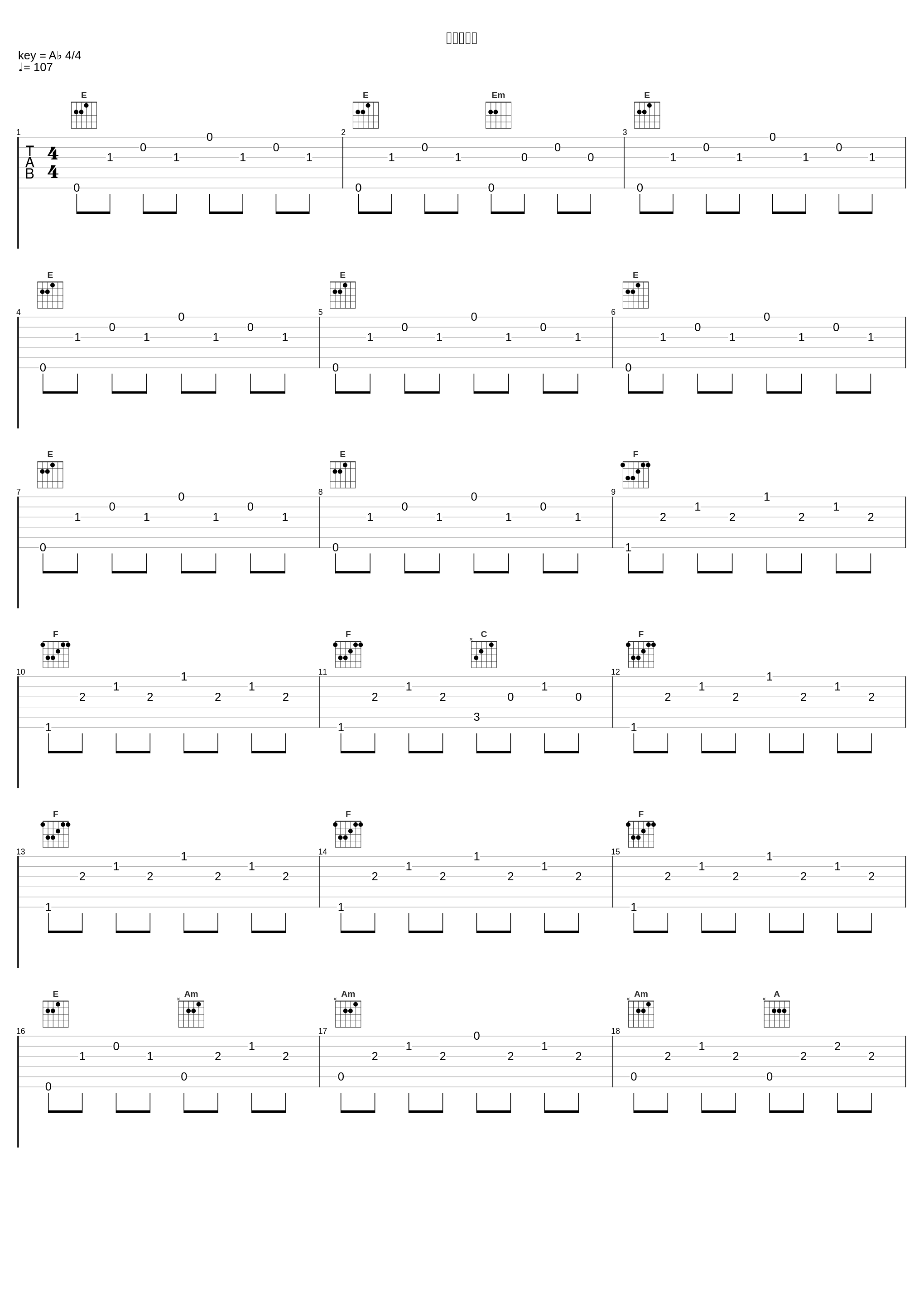 パッセージ_大野克夫_1