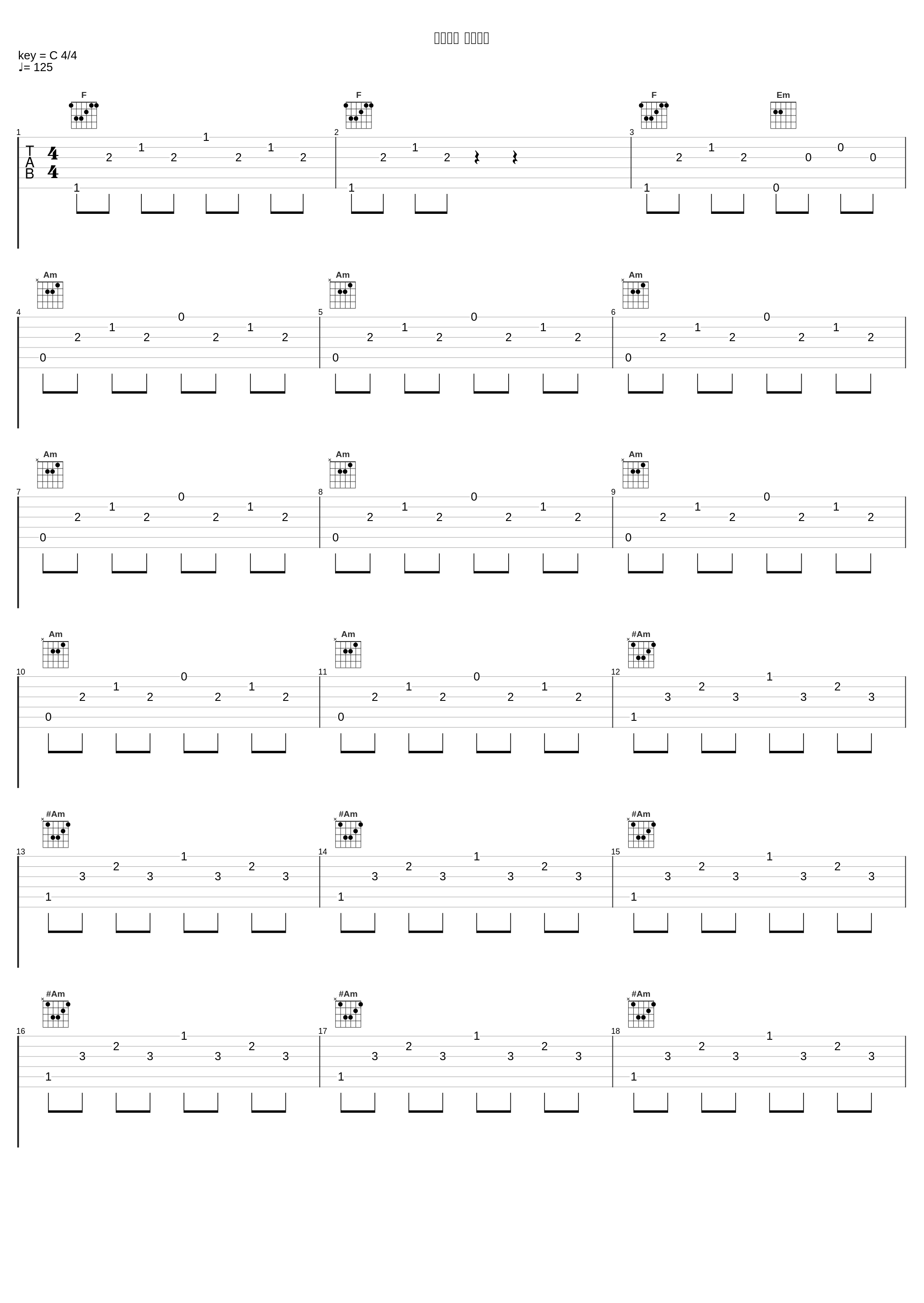 アタック シャーク_大野克夫_1