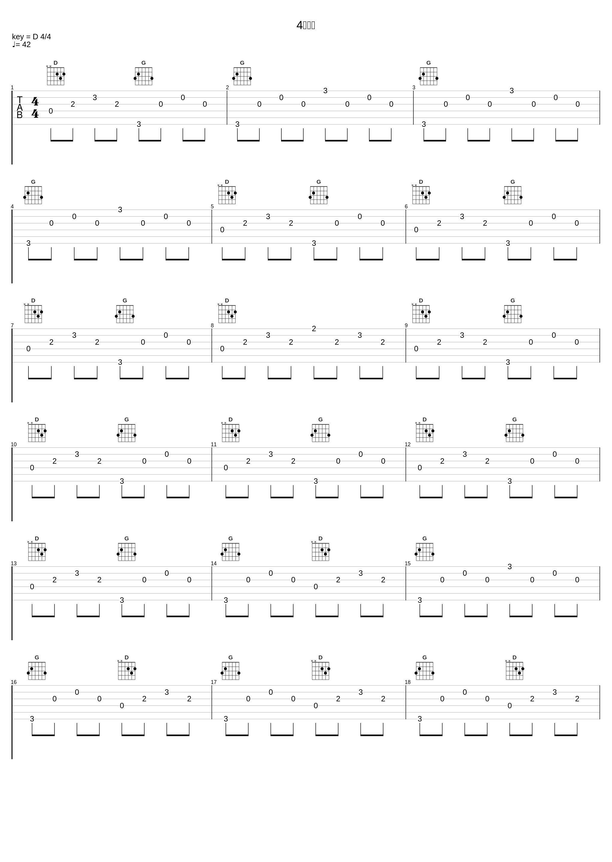 4枚の鏡_植松伸夫_1