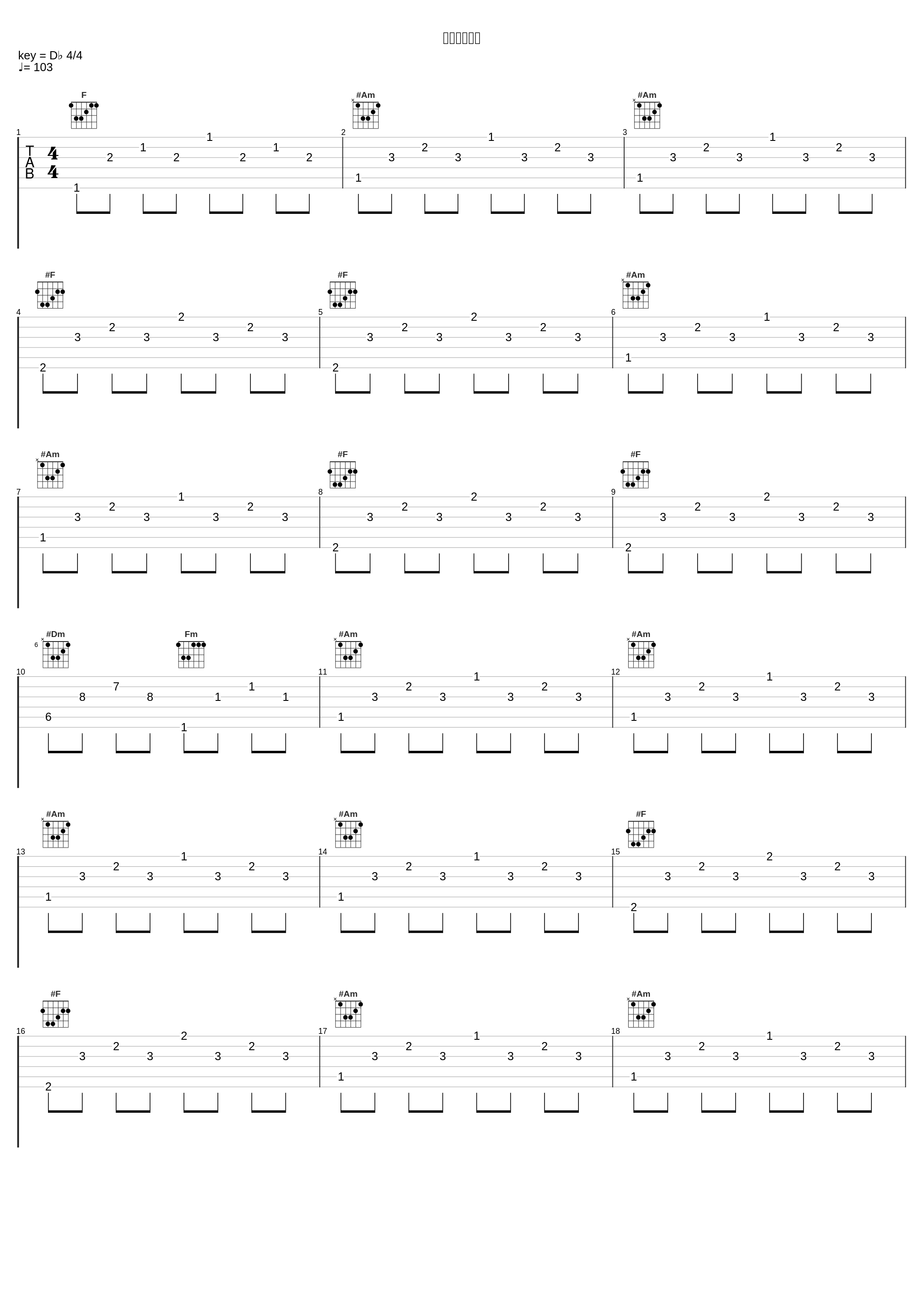 ラストゲーム_大野克夫_1