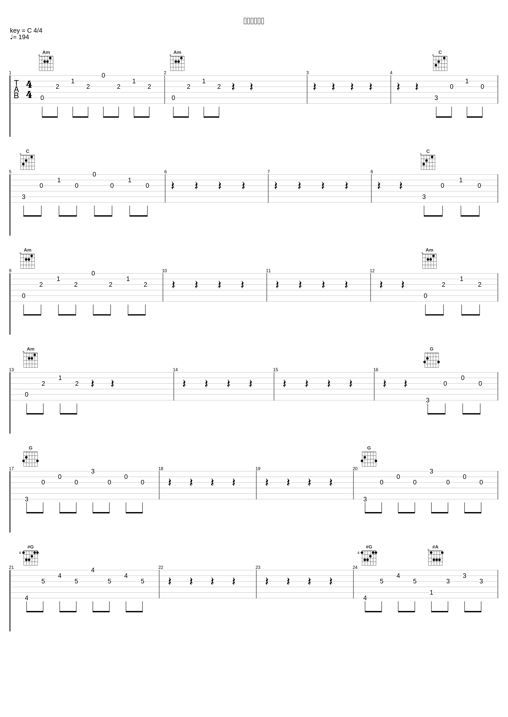 プレリュード_植松伸夫_1