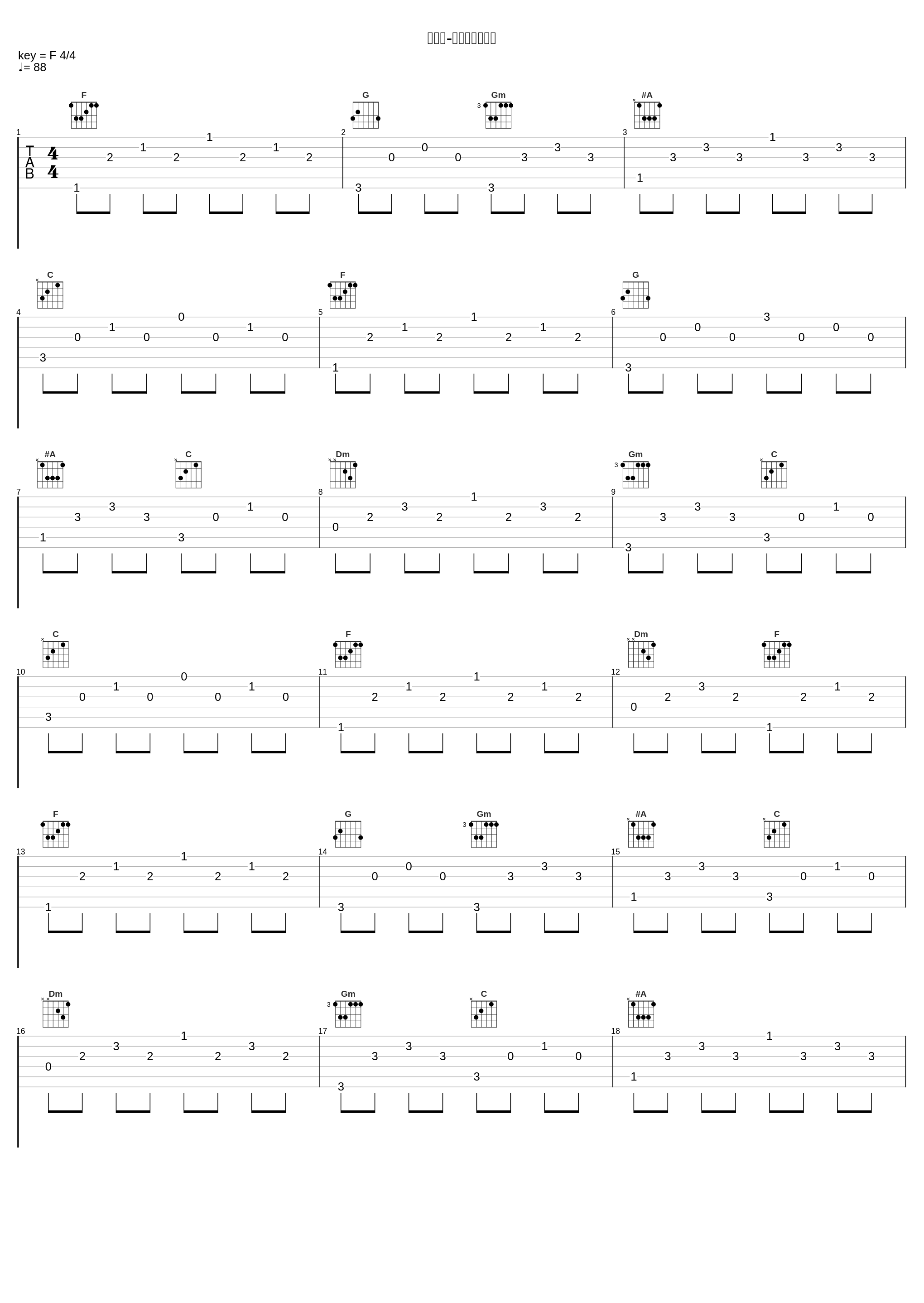 【魂音-现场】因为爱情_小魂_1