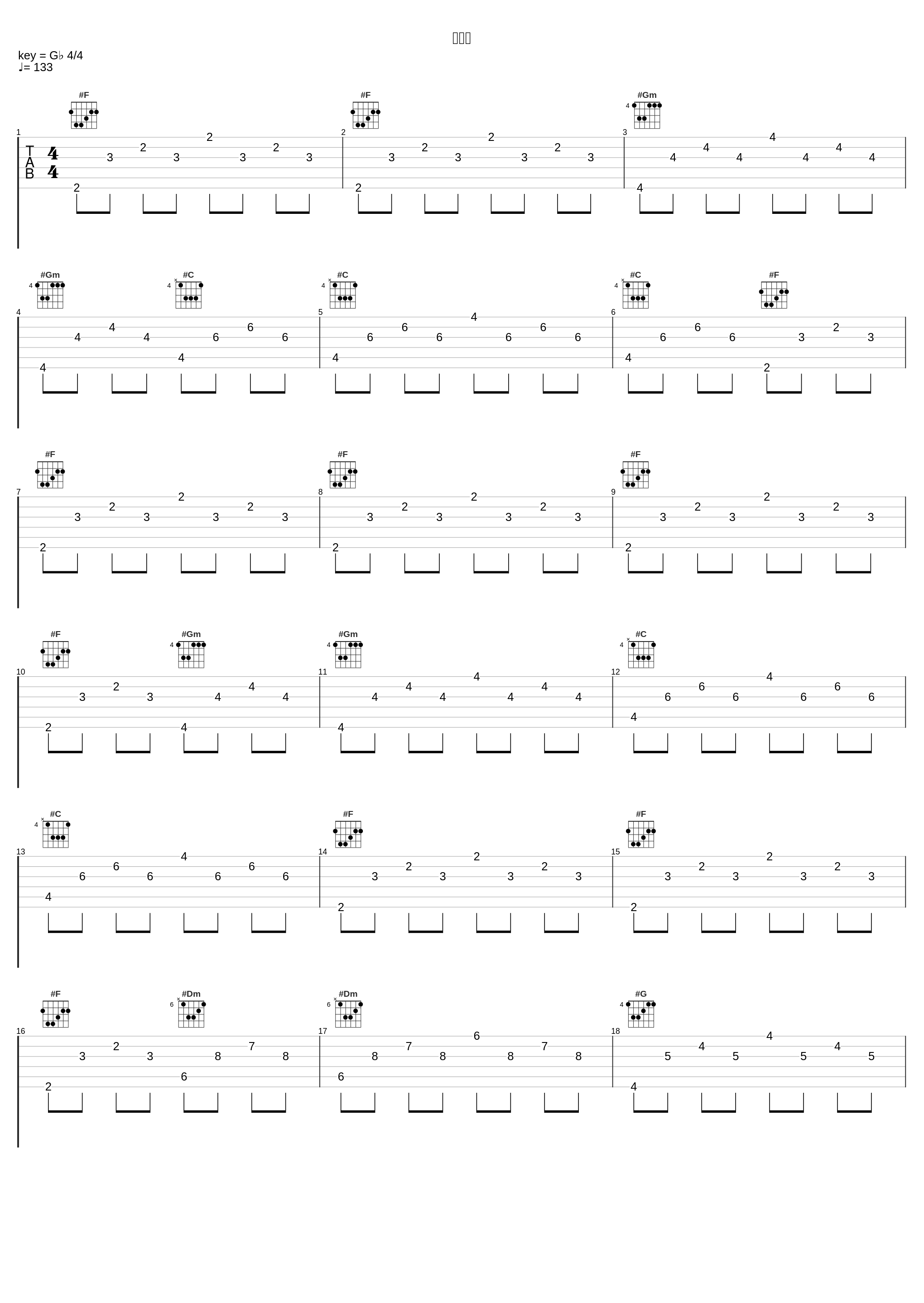 圣母颂_吴碧霞_1