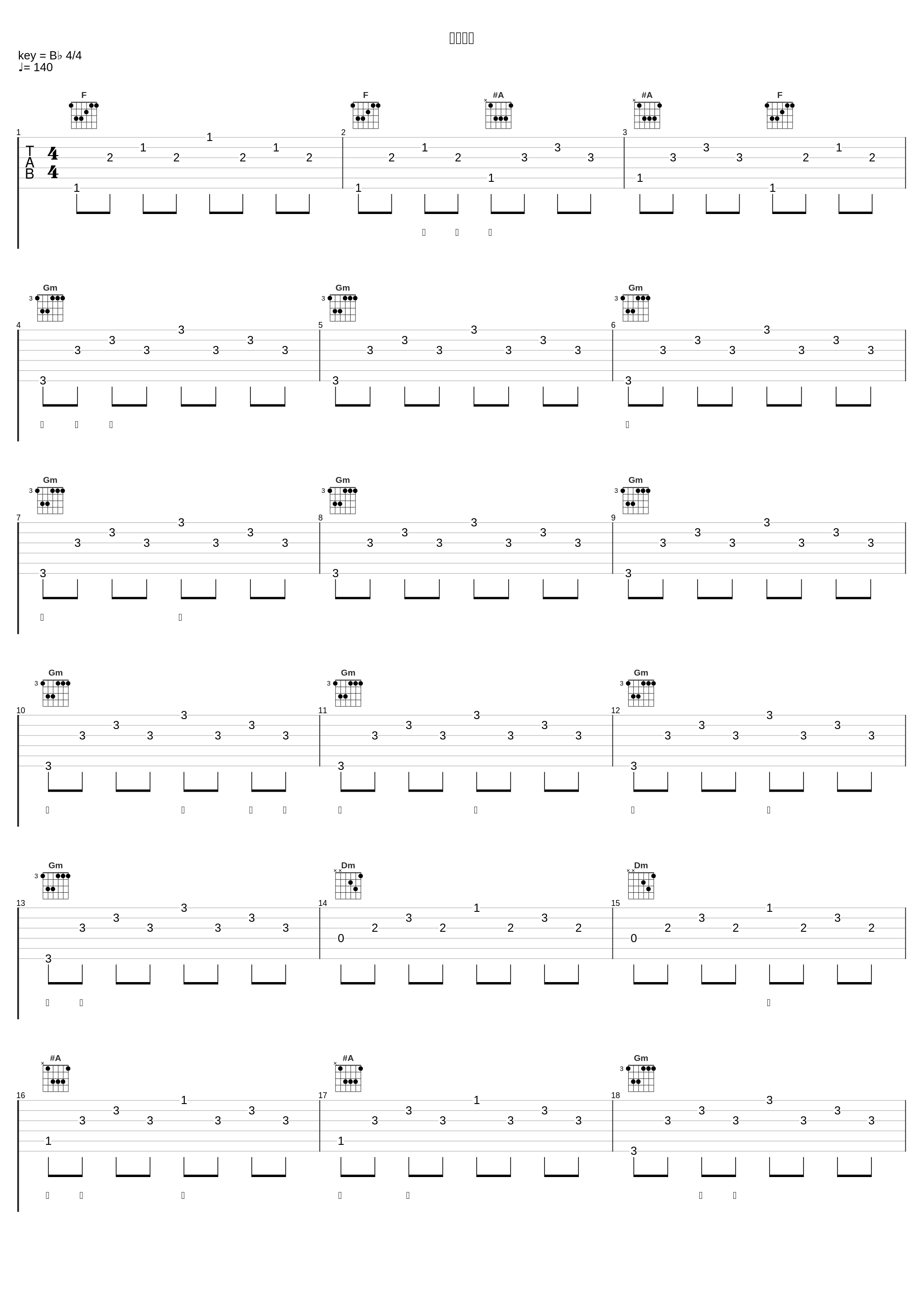 清江放排_吴雁泽_1