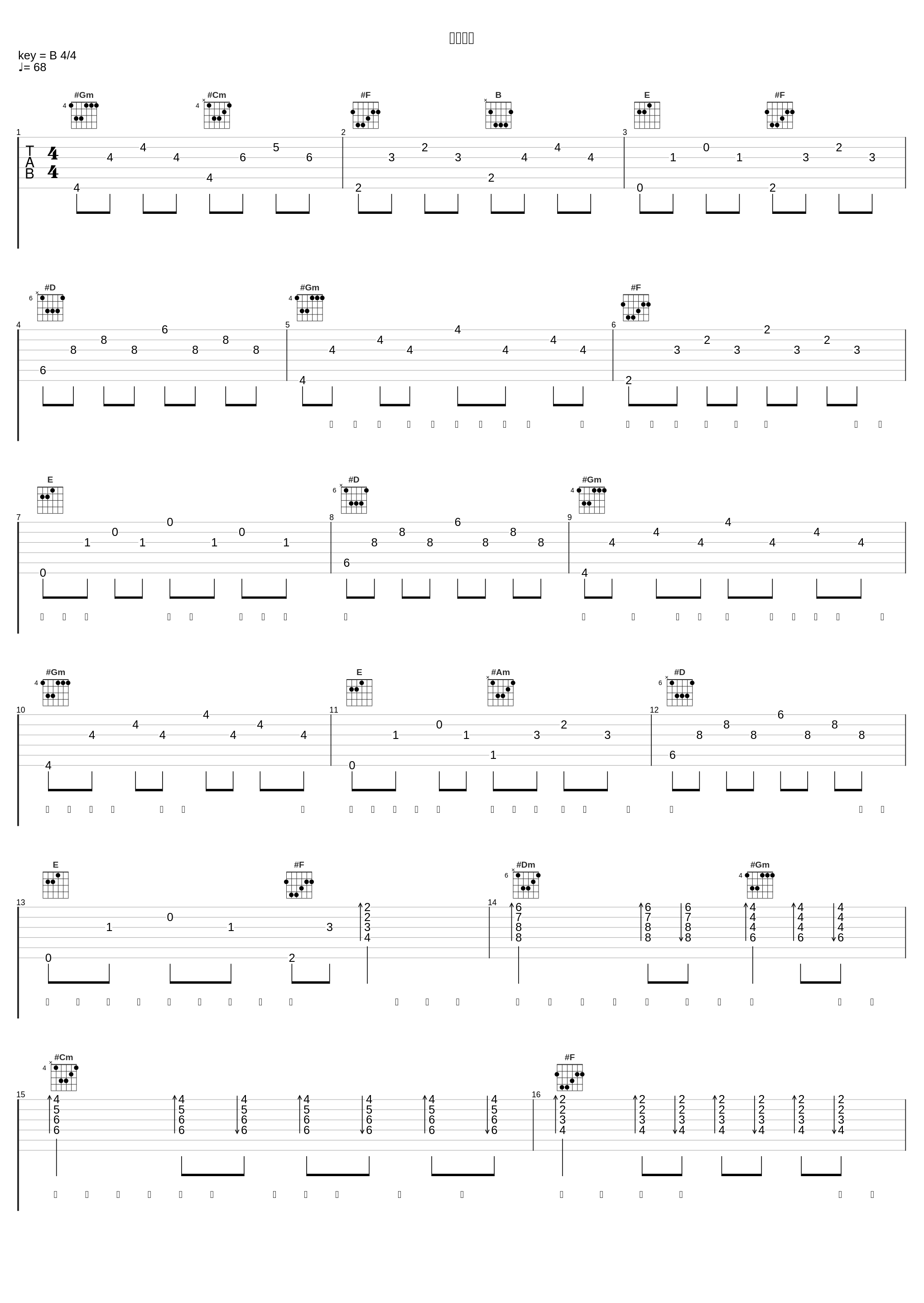 客串演出_小魂_1