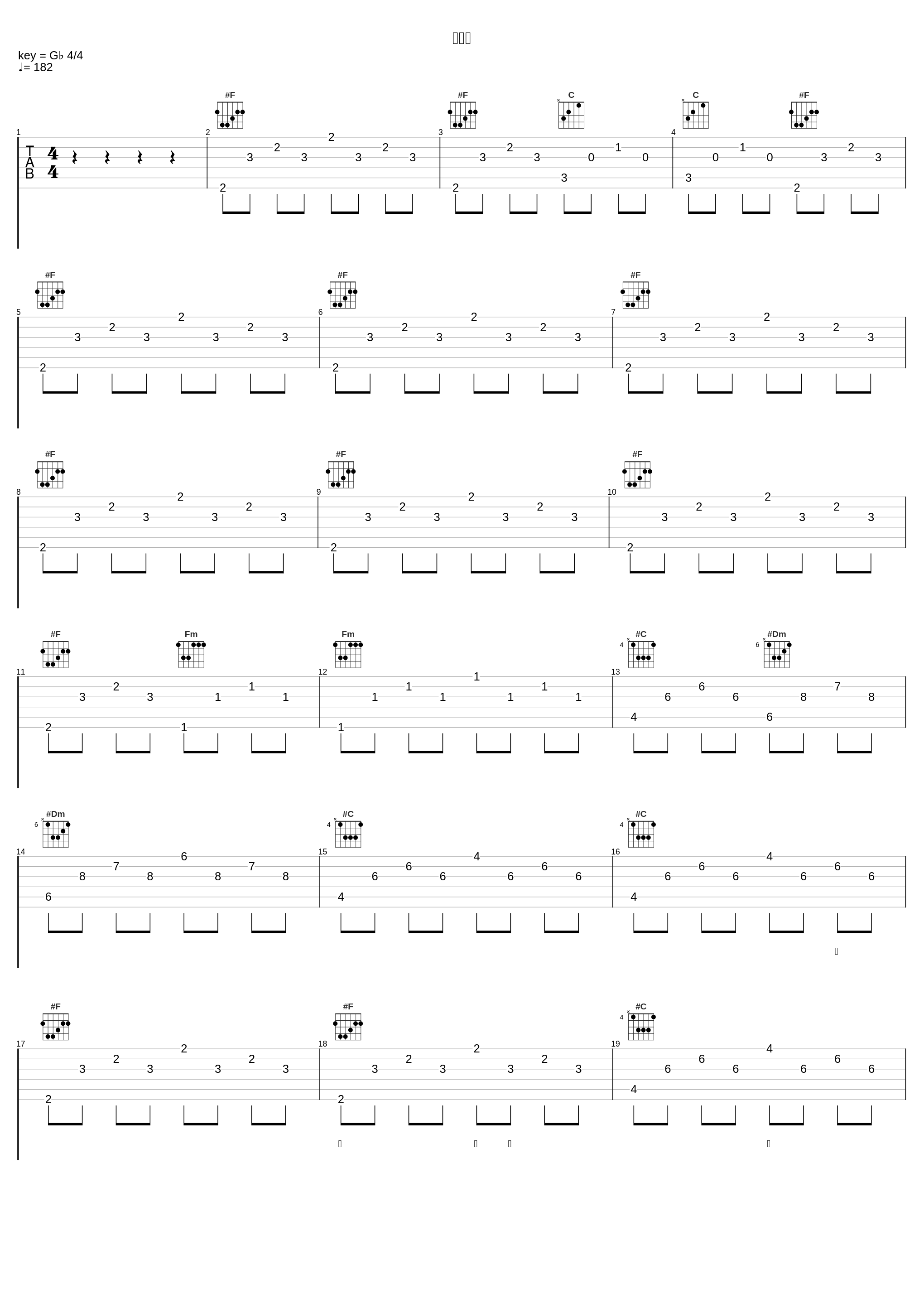 国庆日_小肥_1