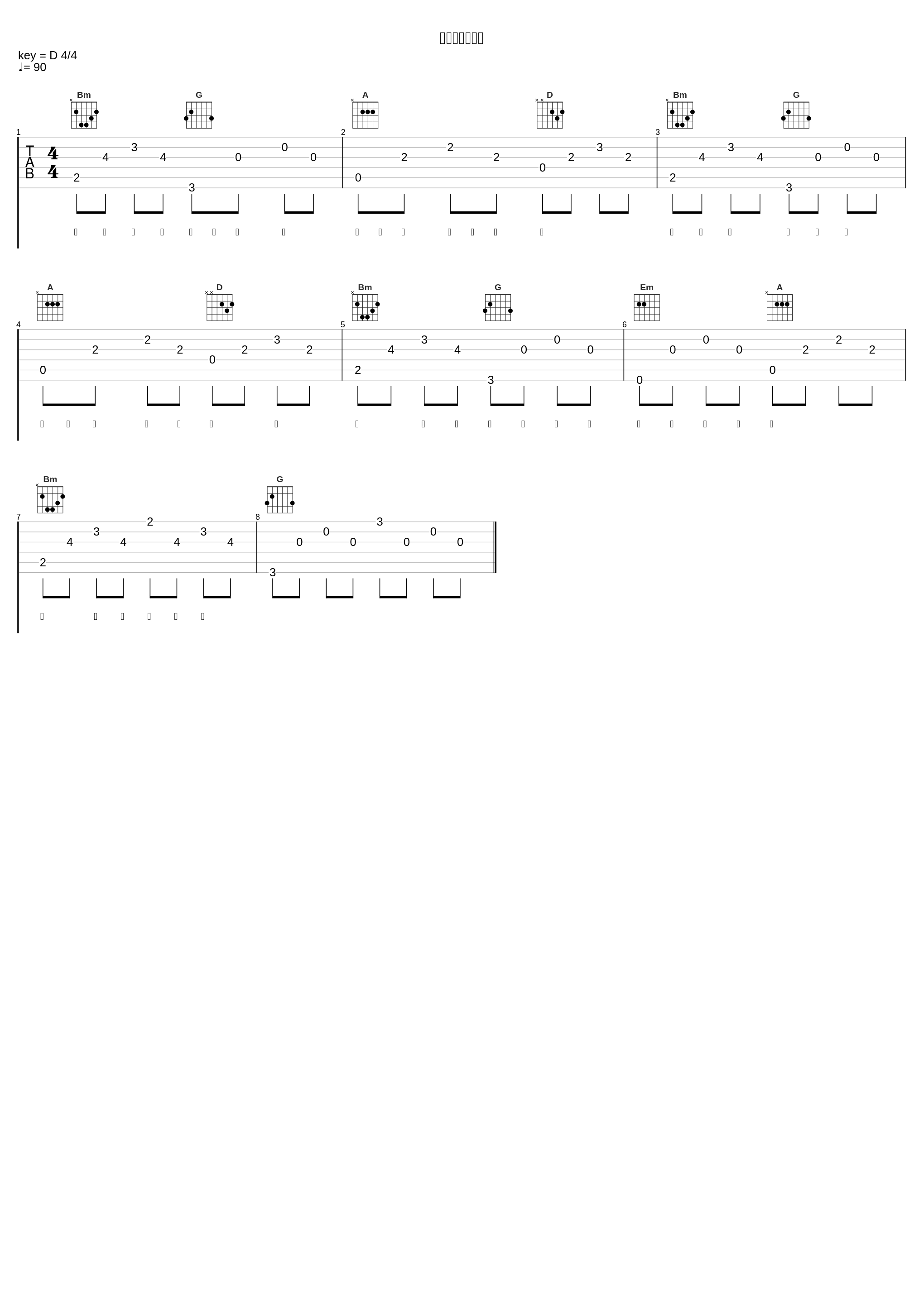 白月光与朱砂痣_井迪儿_1