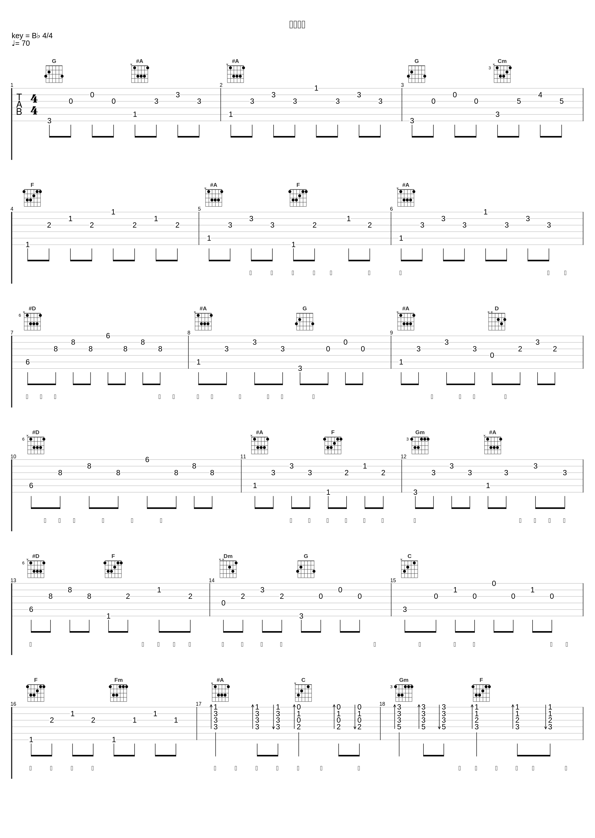 投其所好_陈洁丽_1