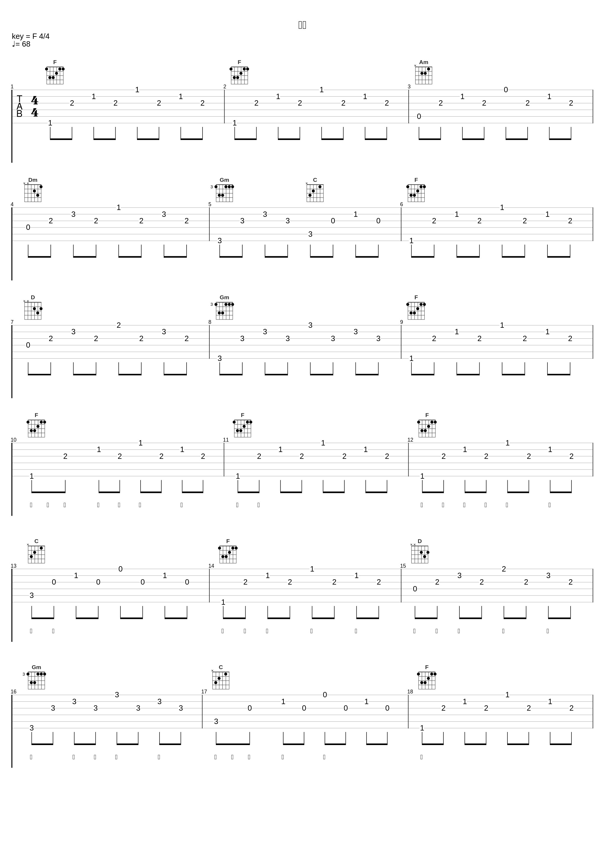 小桥_吴雁泽_1