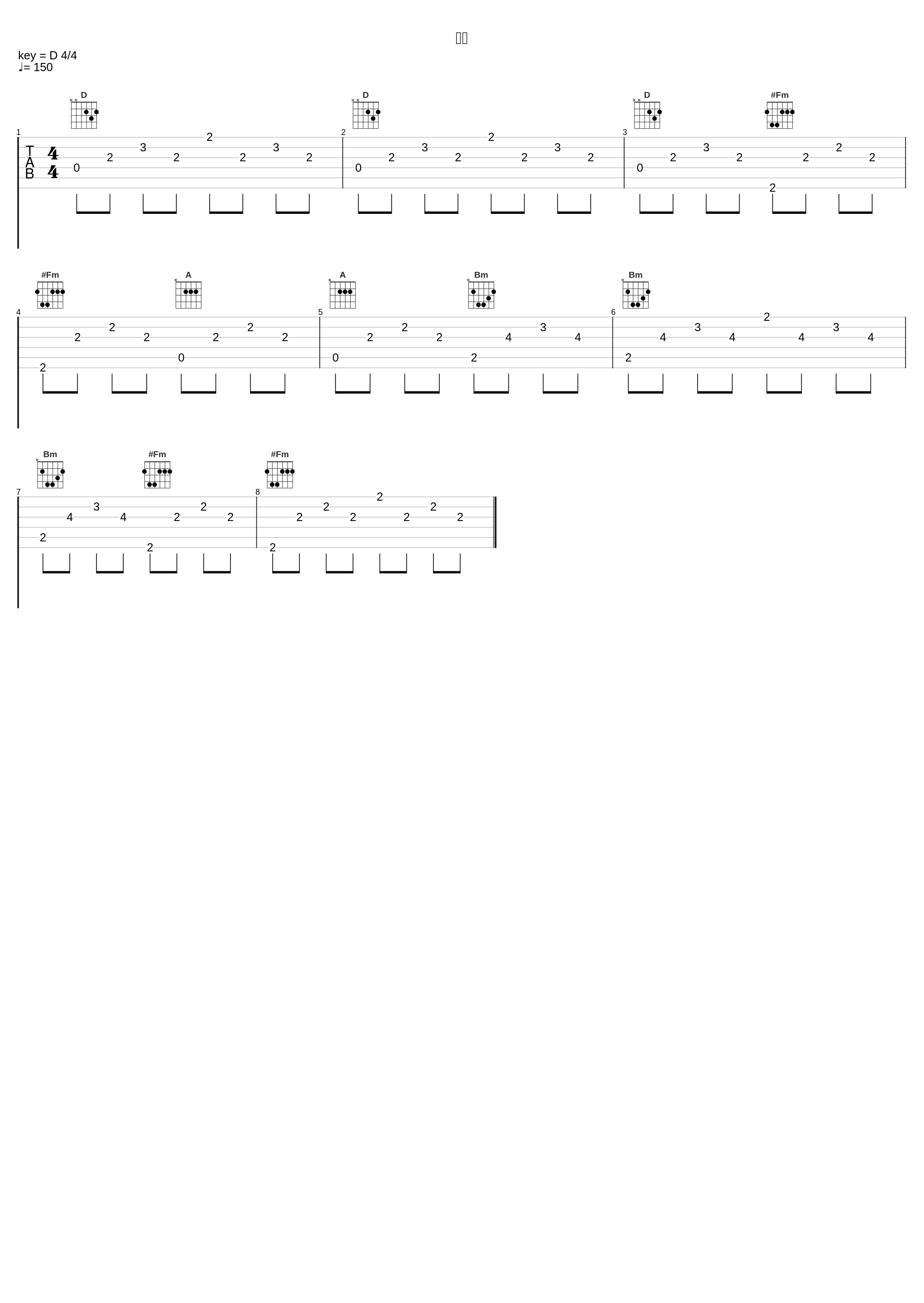 后来_林小珂_1