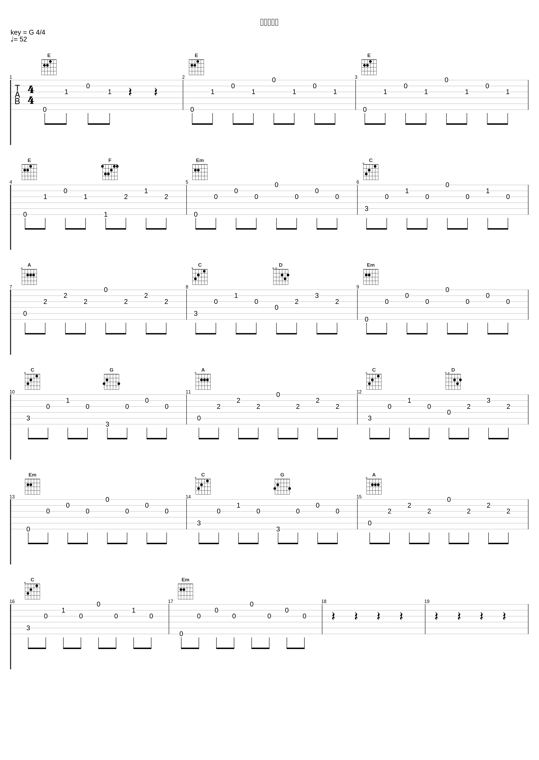 鉄兜系男子_岩崎琢_1