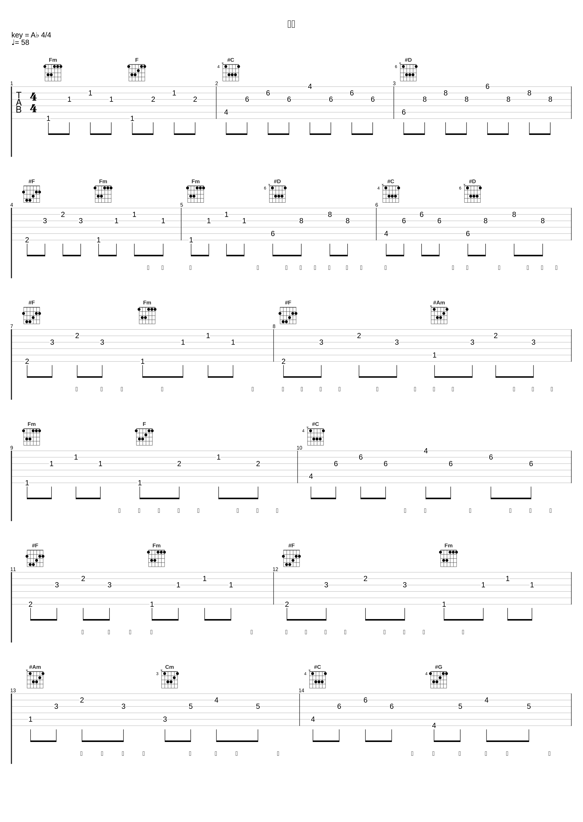 放手_张信哲_1