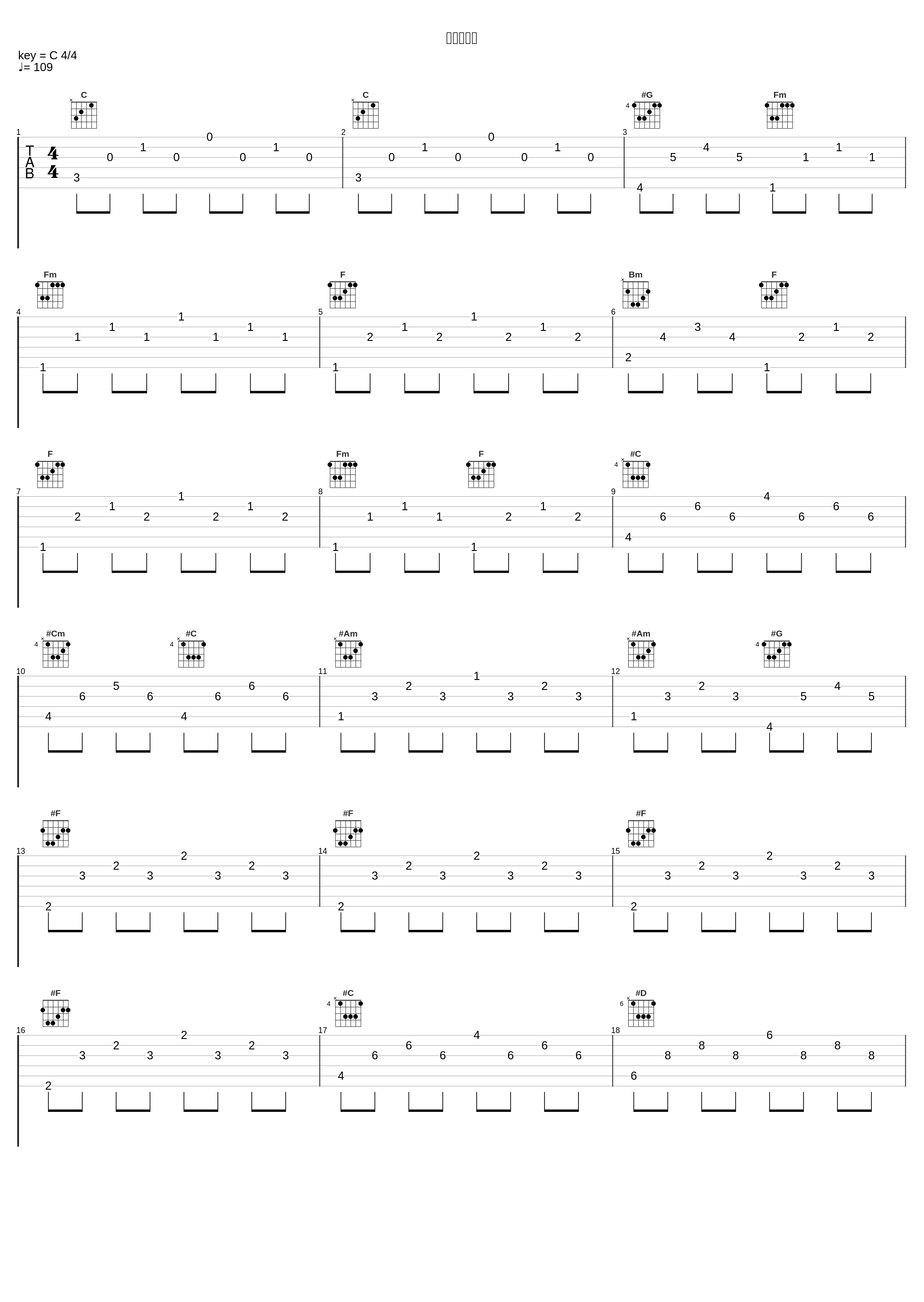 太陽の伝説_岩崎琢_1