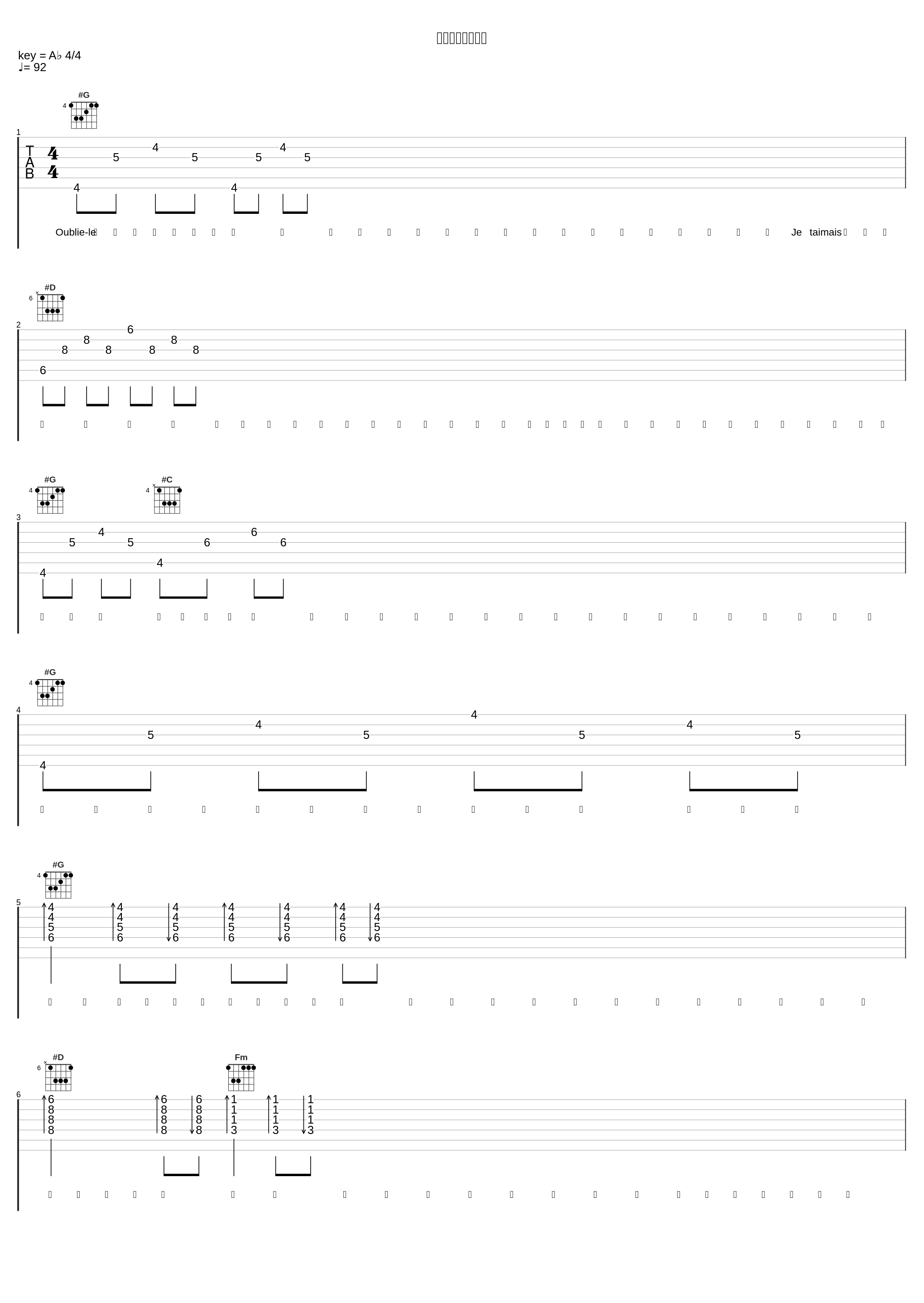 刻在我心底的名字_魏晗（懋懋）_1