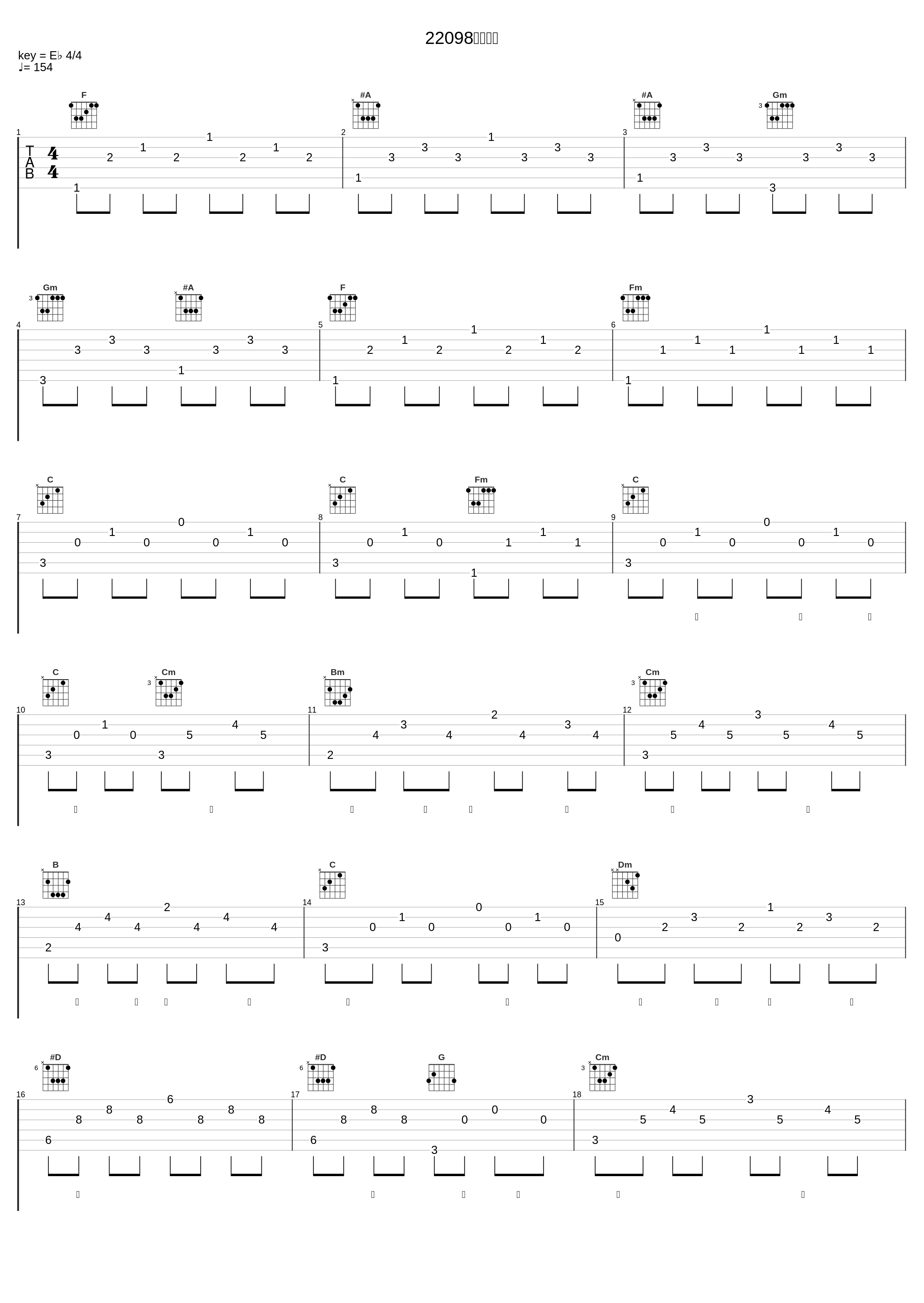 22098全城效应_郑伊健_1