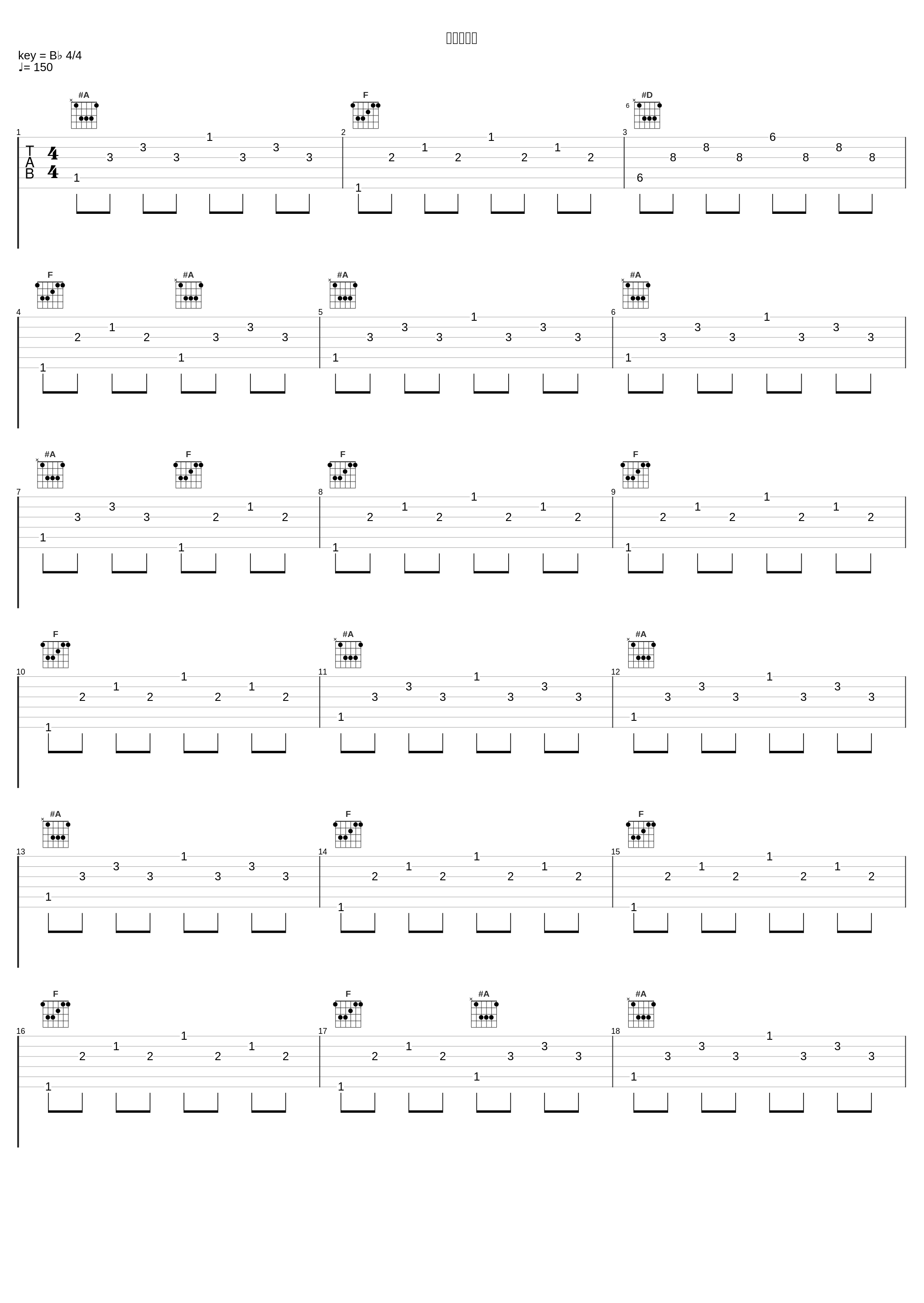 伟大的心灵_吴碧霞_1