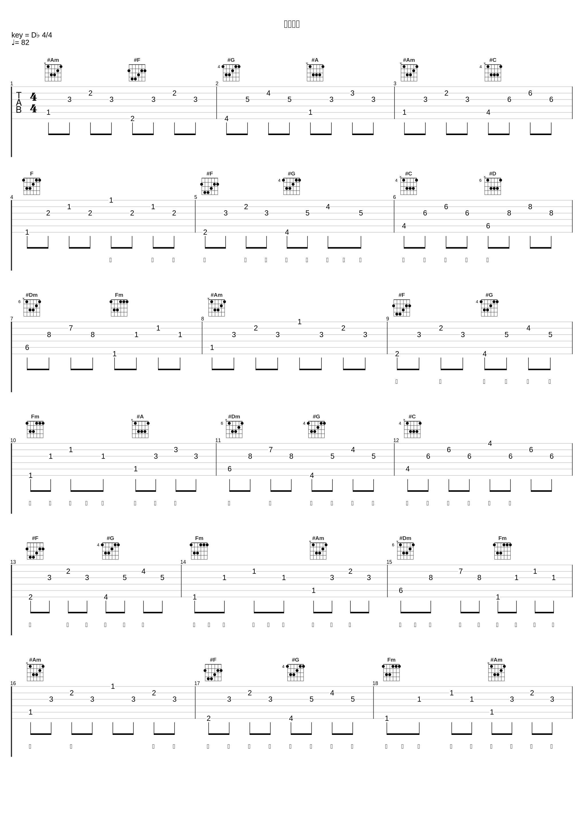 落樱与星_小魂_1