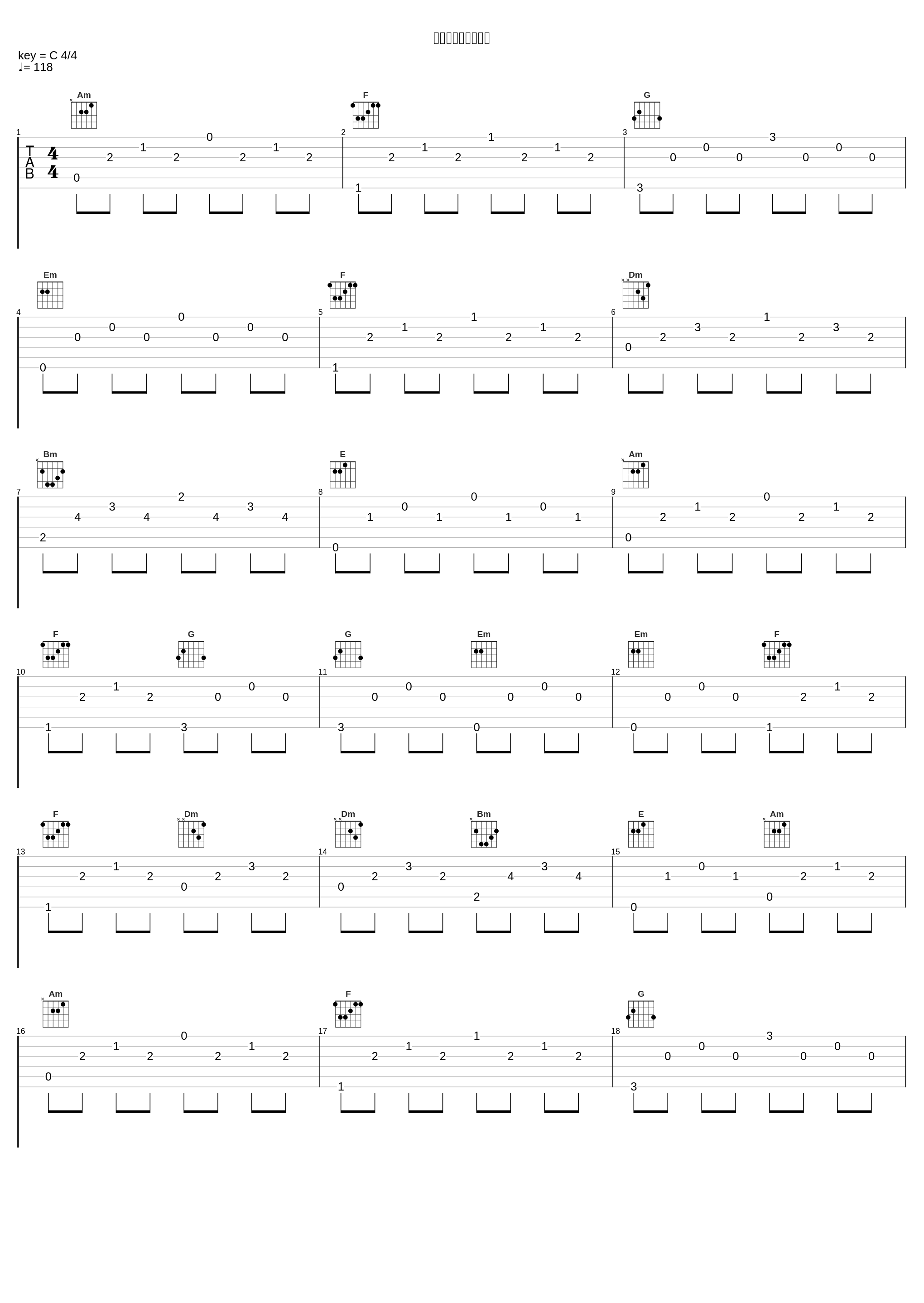 誰にも触れさせない_岩崎元是_1