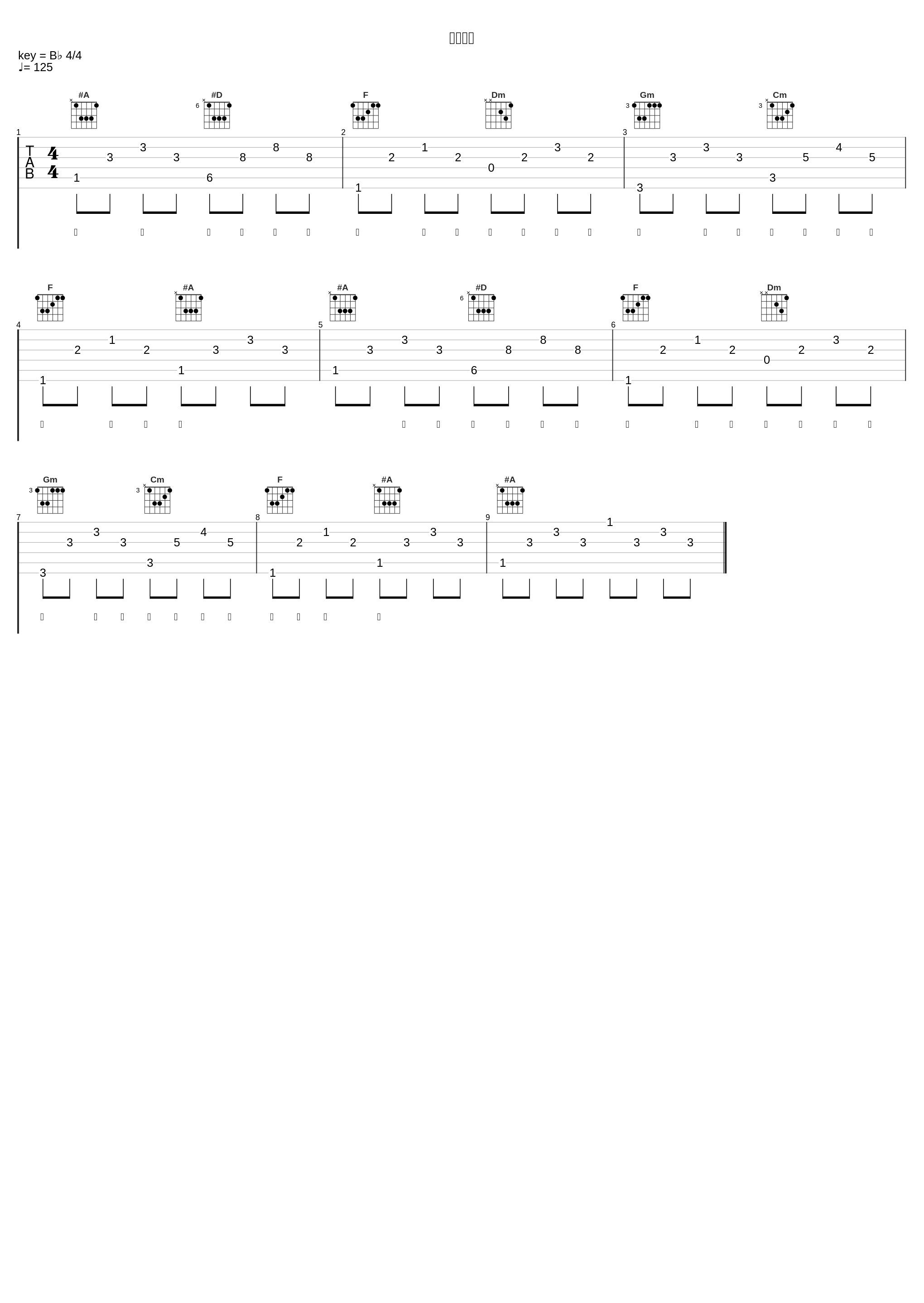 甜甜咸咸_小阿七_1
