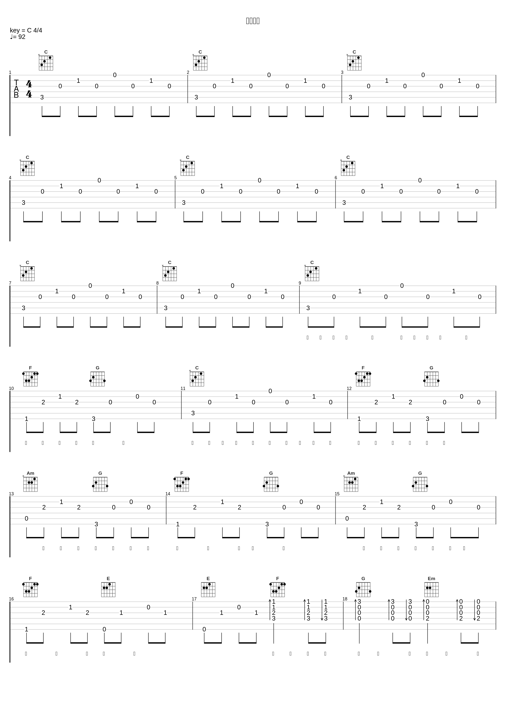 大面曹天_小魂_1