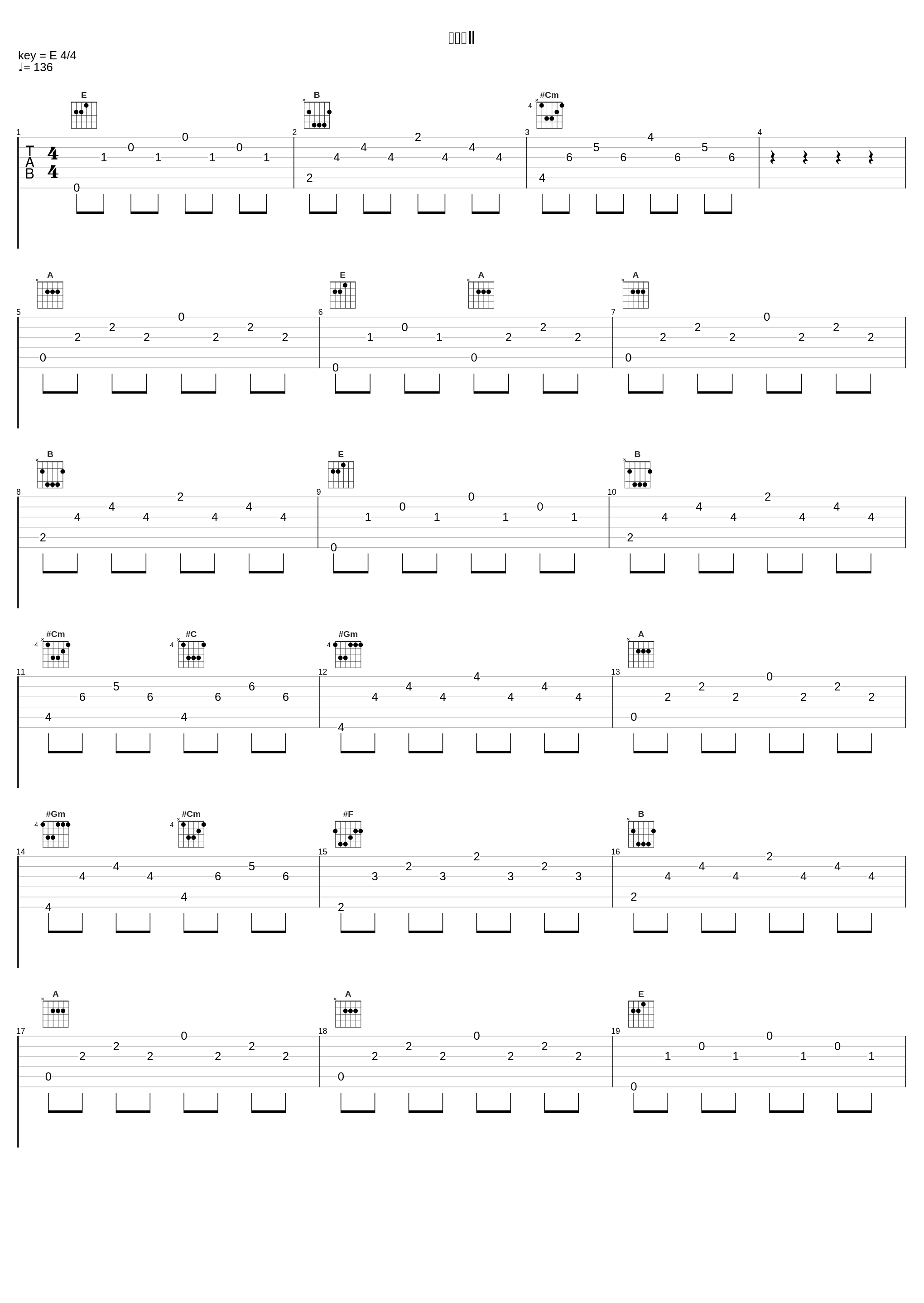 愛言葉Ⅱ_のぶなが_1