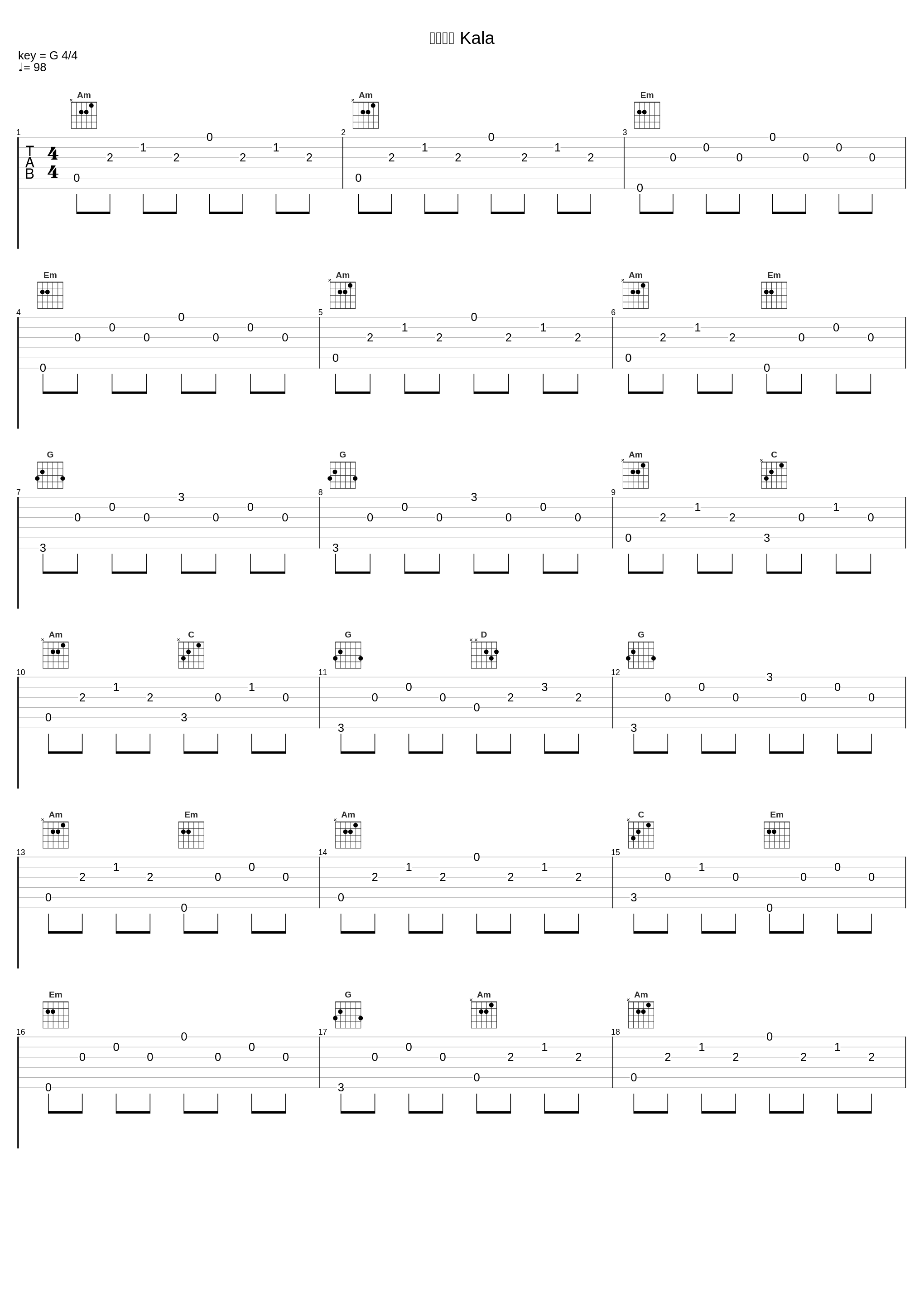 顺其自然 Kala_郑中基_1