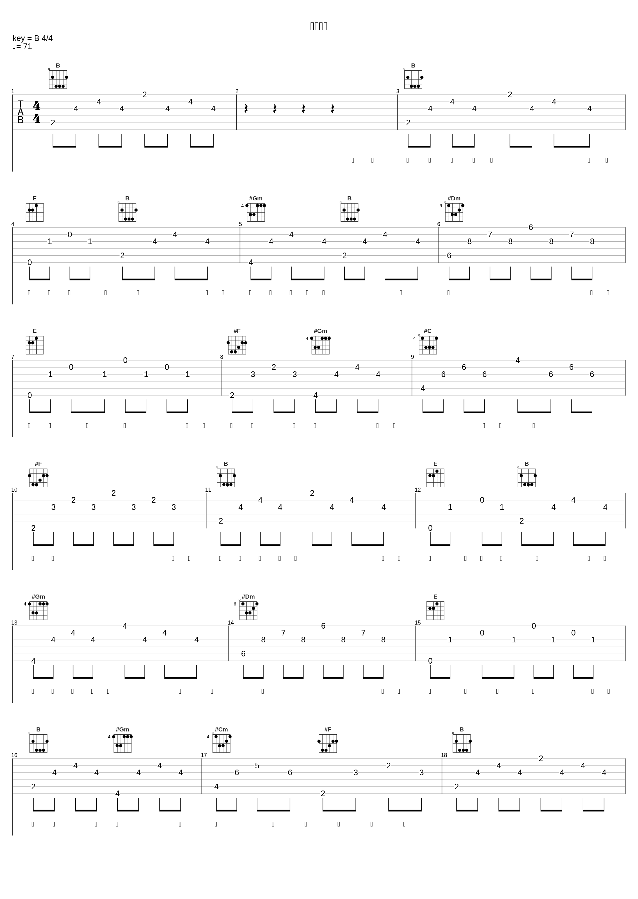 掌声响起_陈洁丽_1