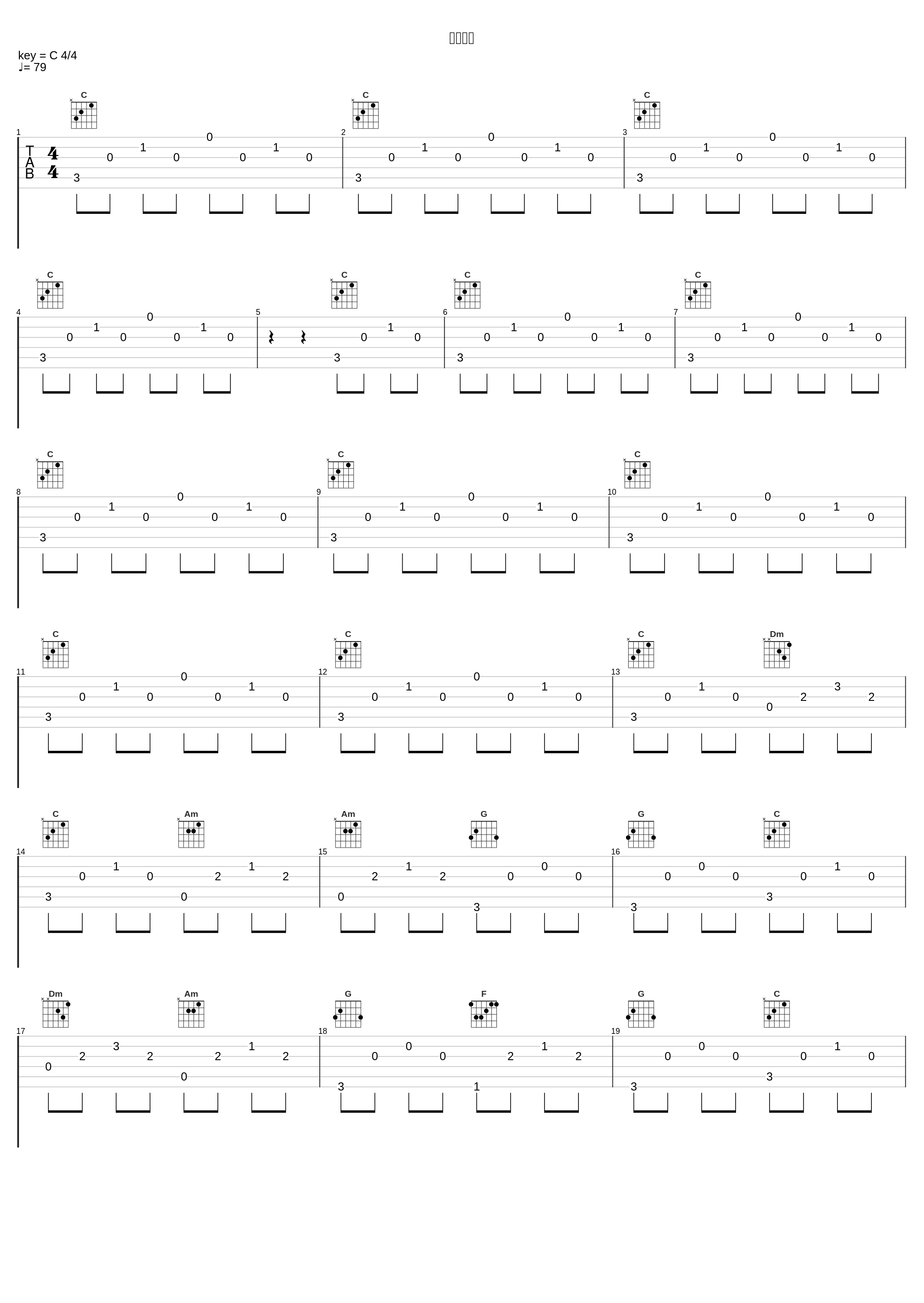 森吉德玛_吴雁泽_1