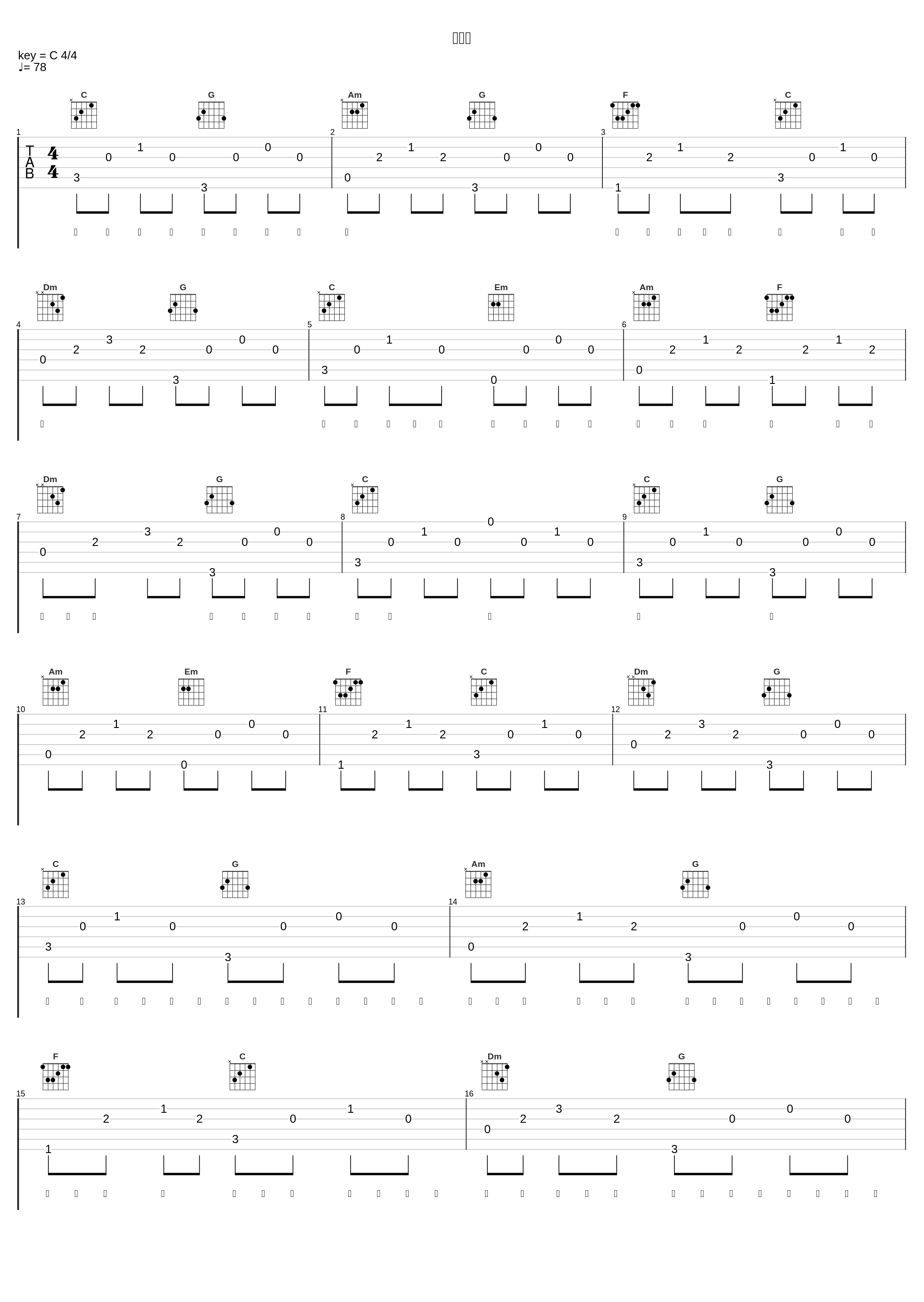 小学馆_关智斌,吴浩康,泳儿,钟舒漫_1