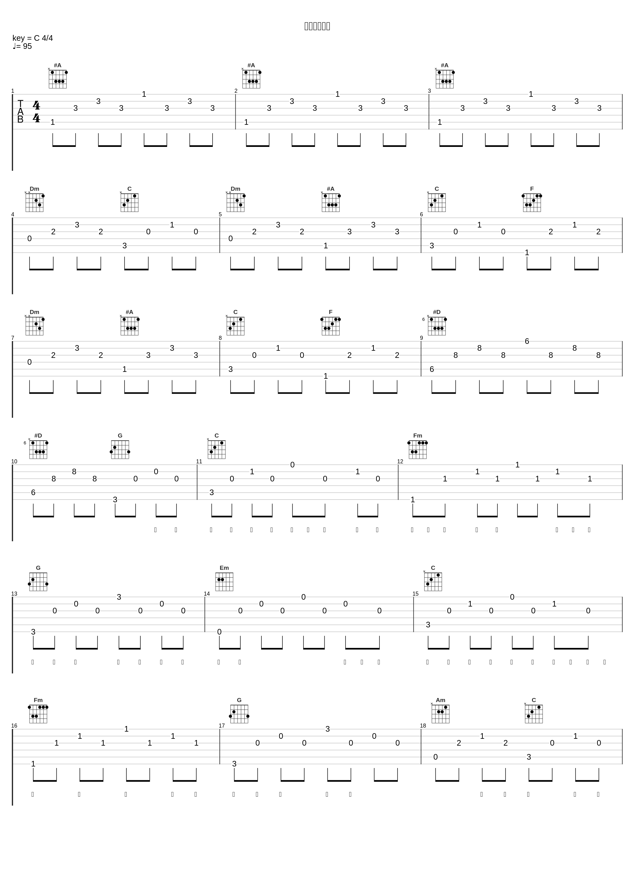 泡沫の依り代_灯油_1