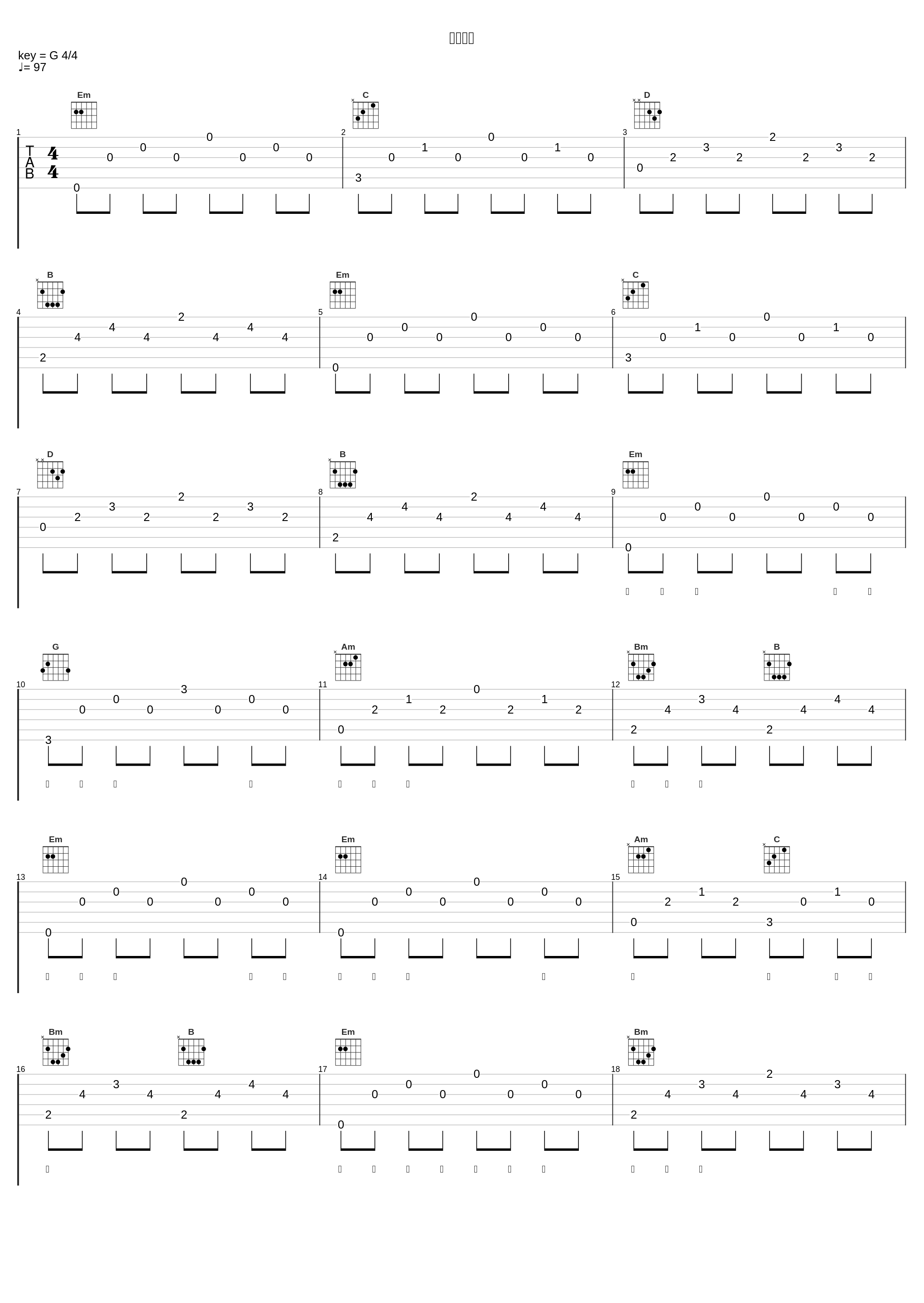 少年江湖_小魂_1