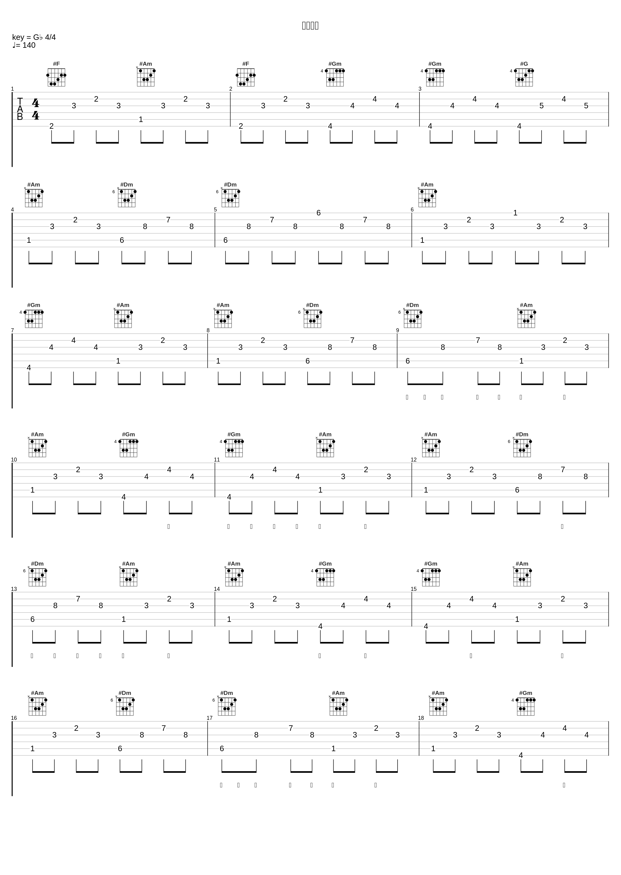 逍遥不远_小魂_1