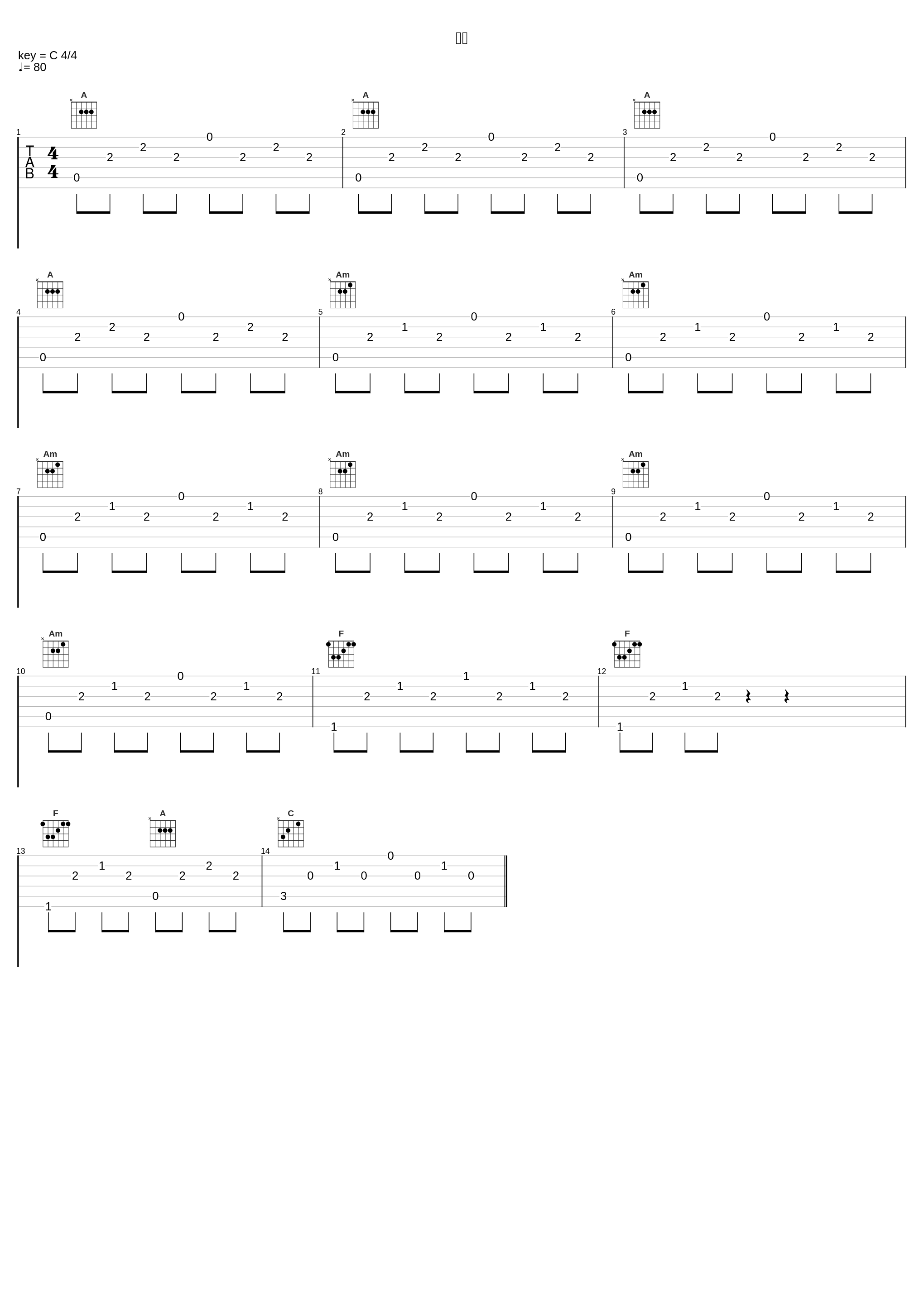 徴証_岩崎琢_1