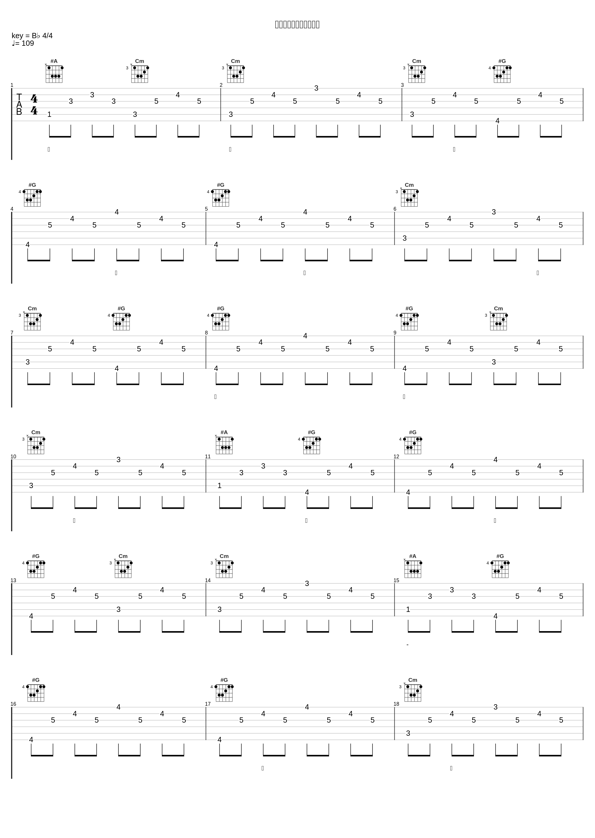 揺らめく水面に落ちる月_結月そら_1